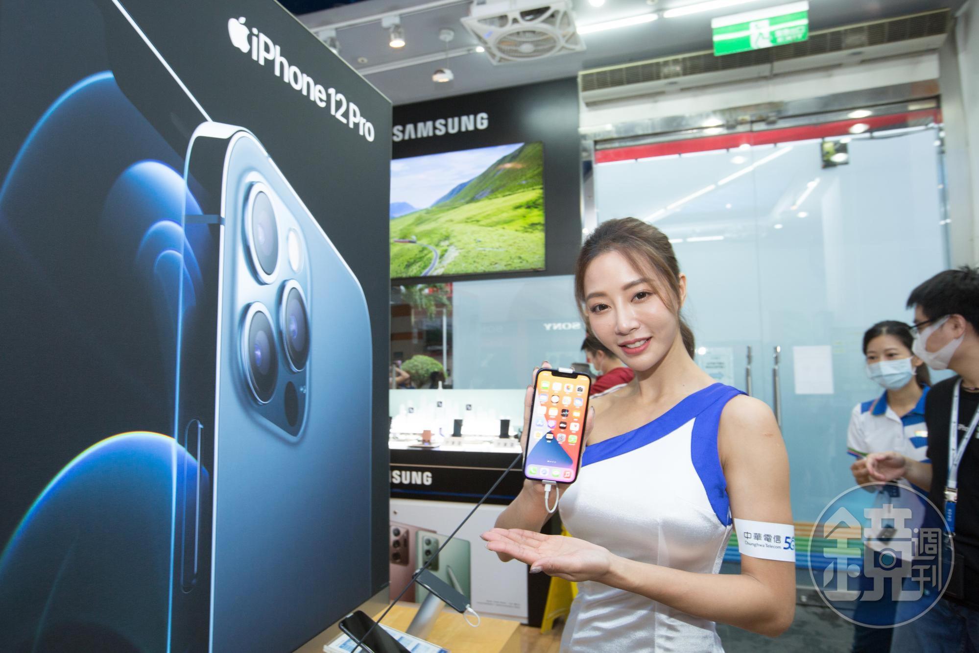iPhone 12今天開賣，5大電信業者看好買氣。