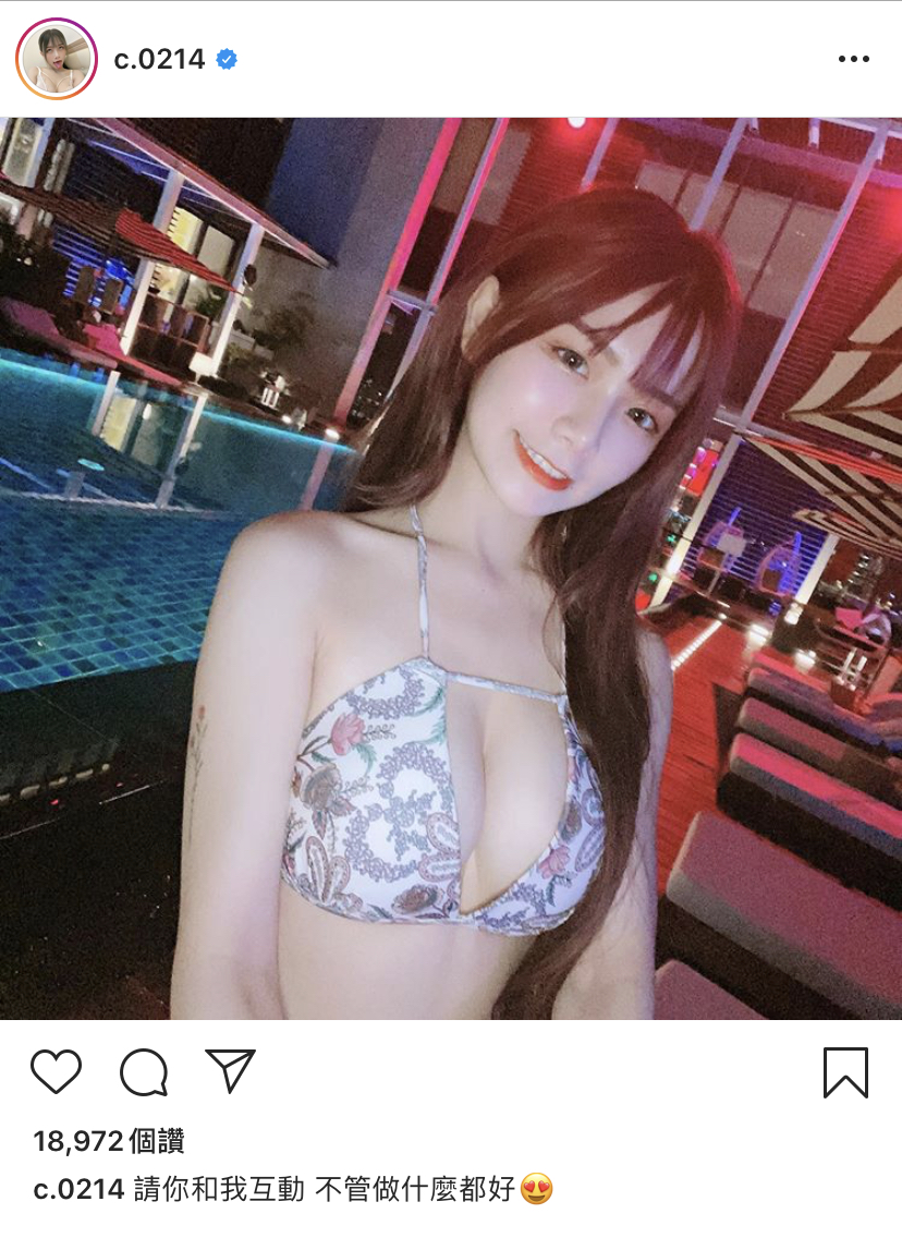 事件女主角青青。（翻攝自青青ig）