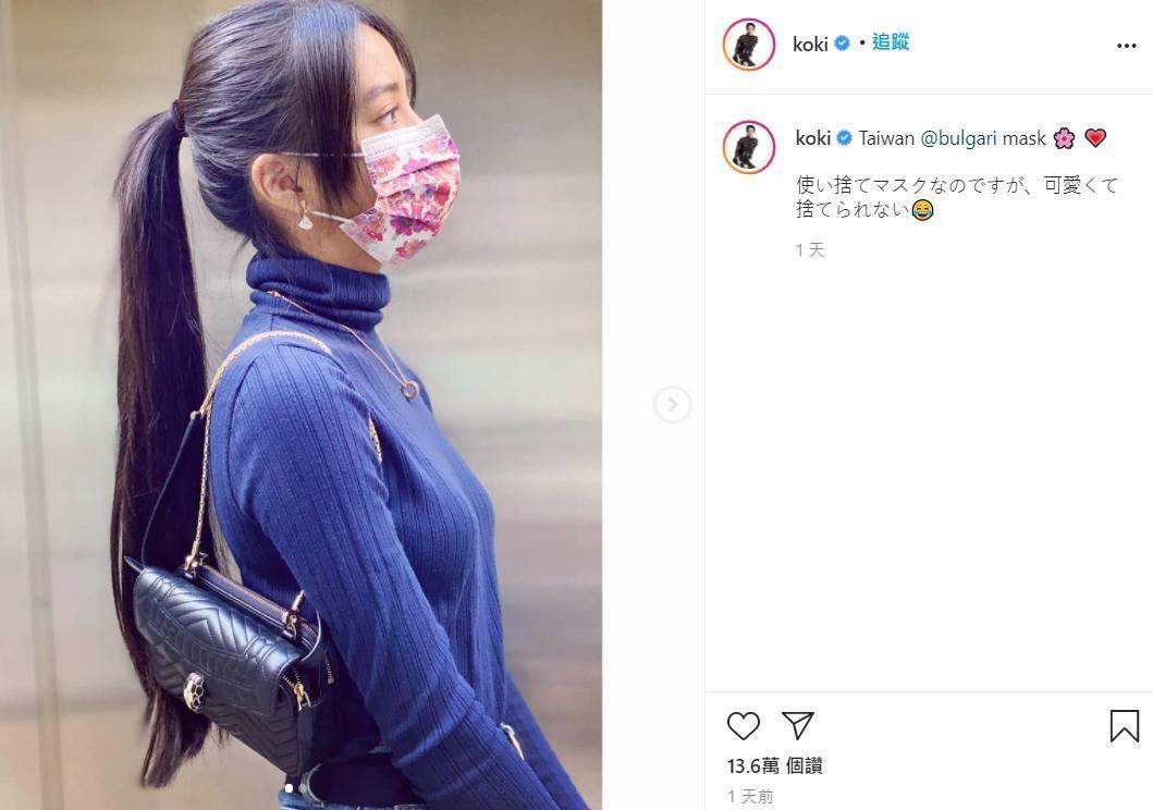 木村光希在貼文中不但tag寶格麗,還特別寫出「Taiwan」。(翻攝自木村光希IG)