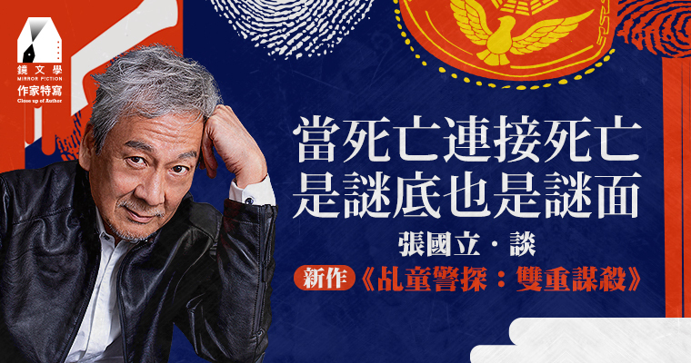 作家羅青為張國立小說畫的插畫。張國立大學時曾是羅青的學生。 羅青對他說，寫小說不要窩在家裡寫，要去西門町寫。於是張國立在真善美戲院前坐一個下午，看來往的路人，猜想他們的人生。（圖／張國立提供）