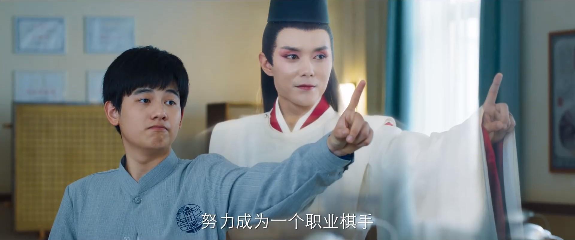 漫畫改編的《棋魂》真人劇發佈新預告,中國版佐為「褚贏」造型引發議論。(翻攝自網劇棋魂微博)
