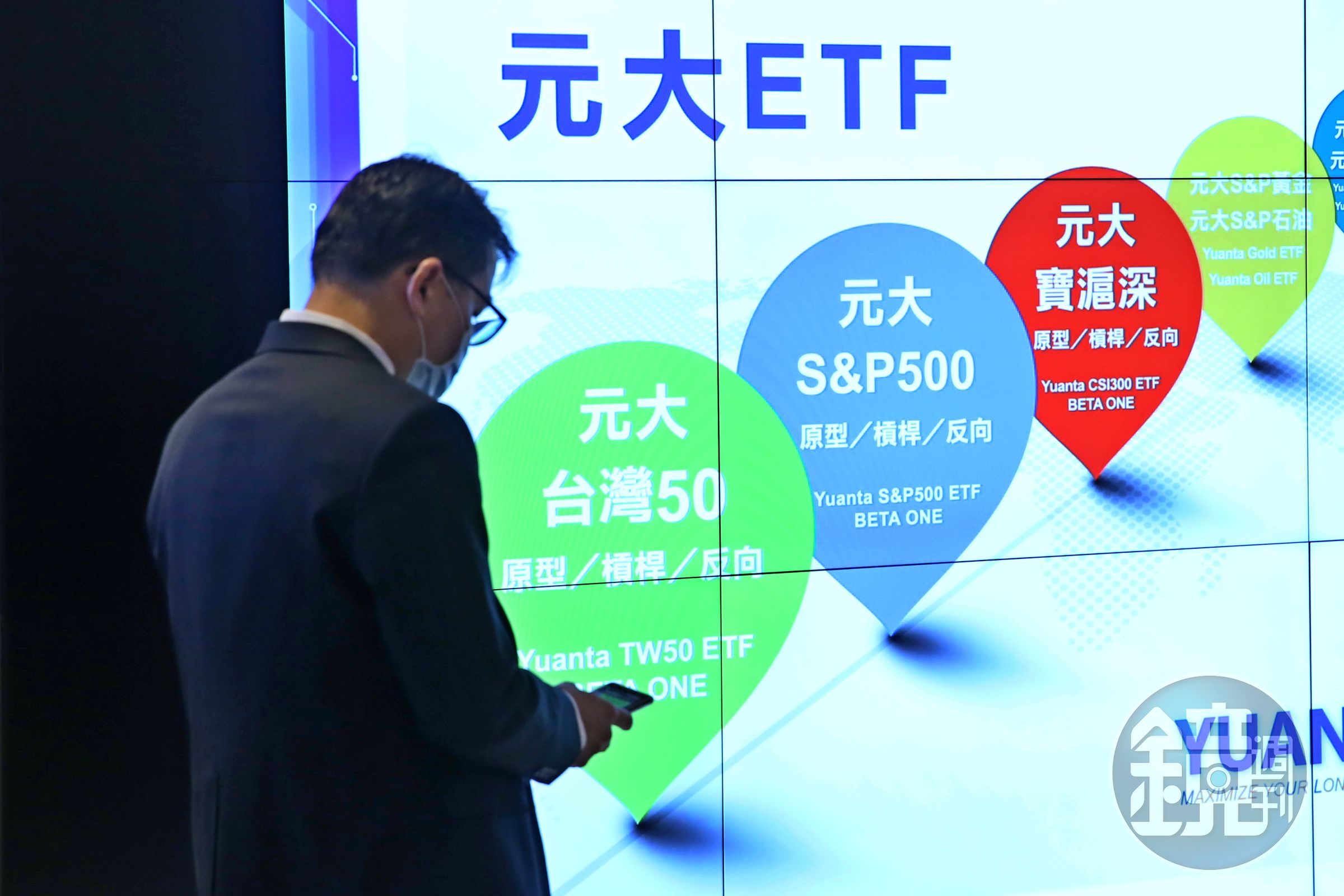 要投資市值型ETF，除了成立時間最久的元大台灣50，富邦台50、富邦摩台、元大MSCI台灣也都是適合長期持有的市值型ETF。