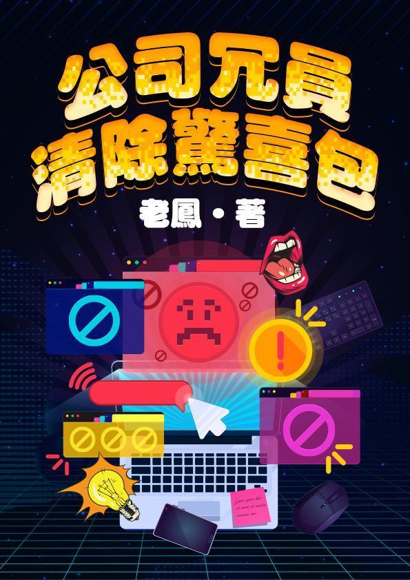 (鏡文學提供)