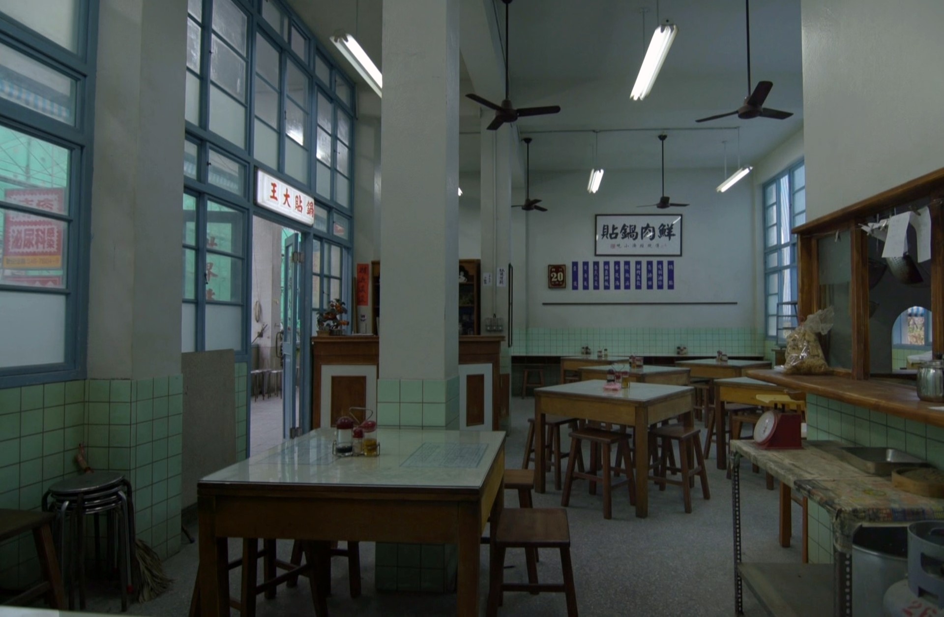 戲劇《天橋上的魔術師》中的「世界點心」場景在《藝術很有事》中曝光。