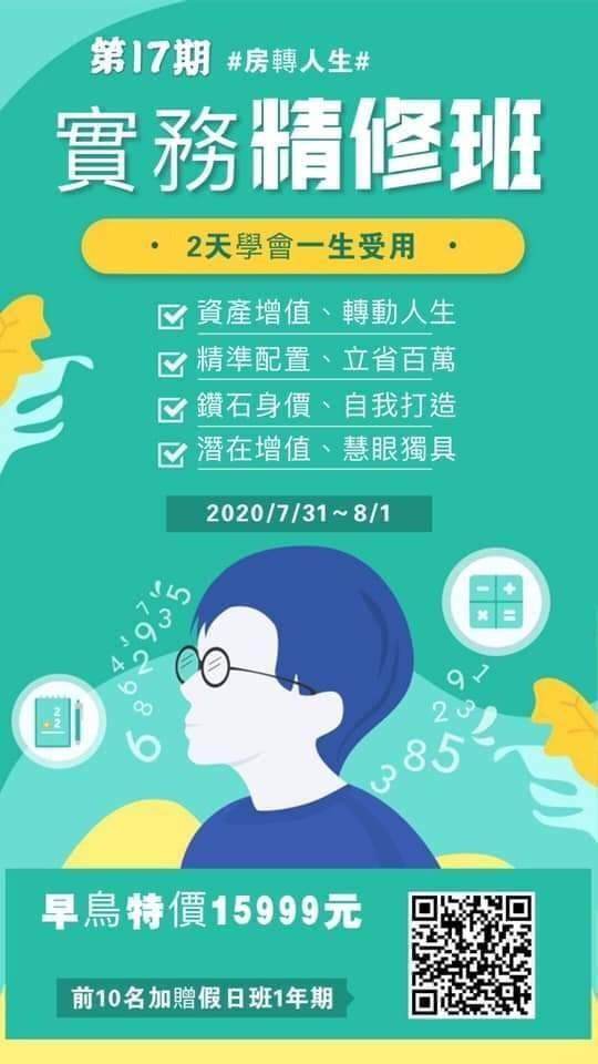 「江媽集團」開設高額付費說明會利誘會員,結果竟是騙局一場。(翻攝畫面)
