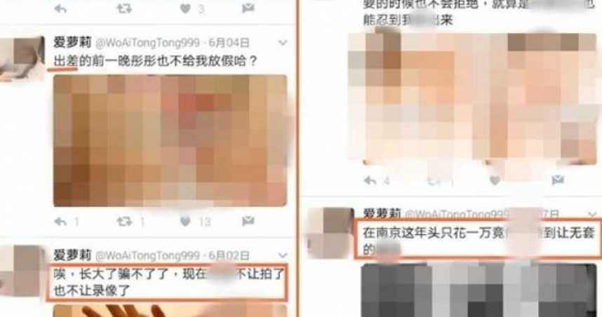 高中生設立帳號「愛蘿莉」偽裝中年男子,在網路上分享自己和「乾女兒」們的極樂日常。(圖片翻攝自微博)