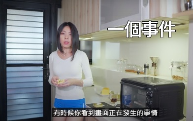 Ellie因擁有姣好身材和幽默談吐,吸引大批粉絲追蹤。(翻攝自「A力地方媽媽」YouTube)