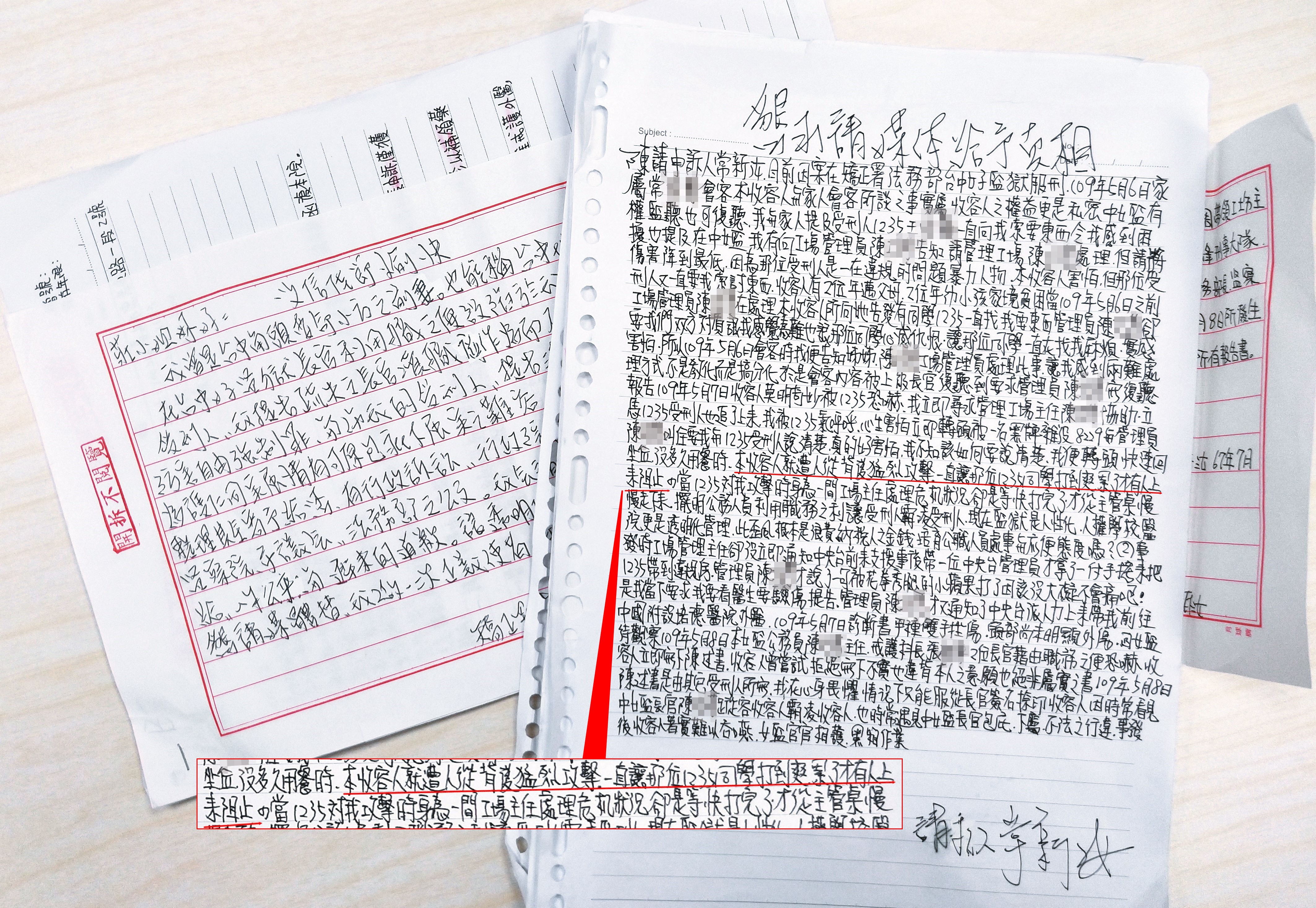 常新汝寫了多封信向本刊投訴,指控台中女監管理不當、放任霸凌。