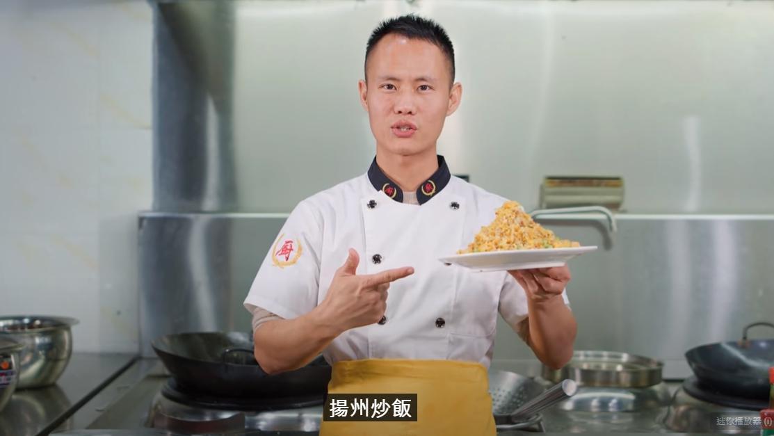中國料理網紅王剛竟因分享炒飯做法,遭到網友砲轟。(翻攝自王剛YouTube)