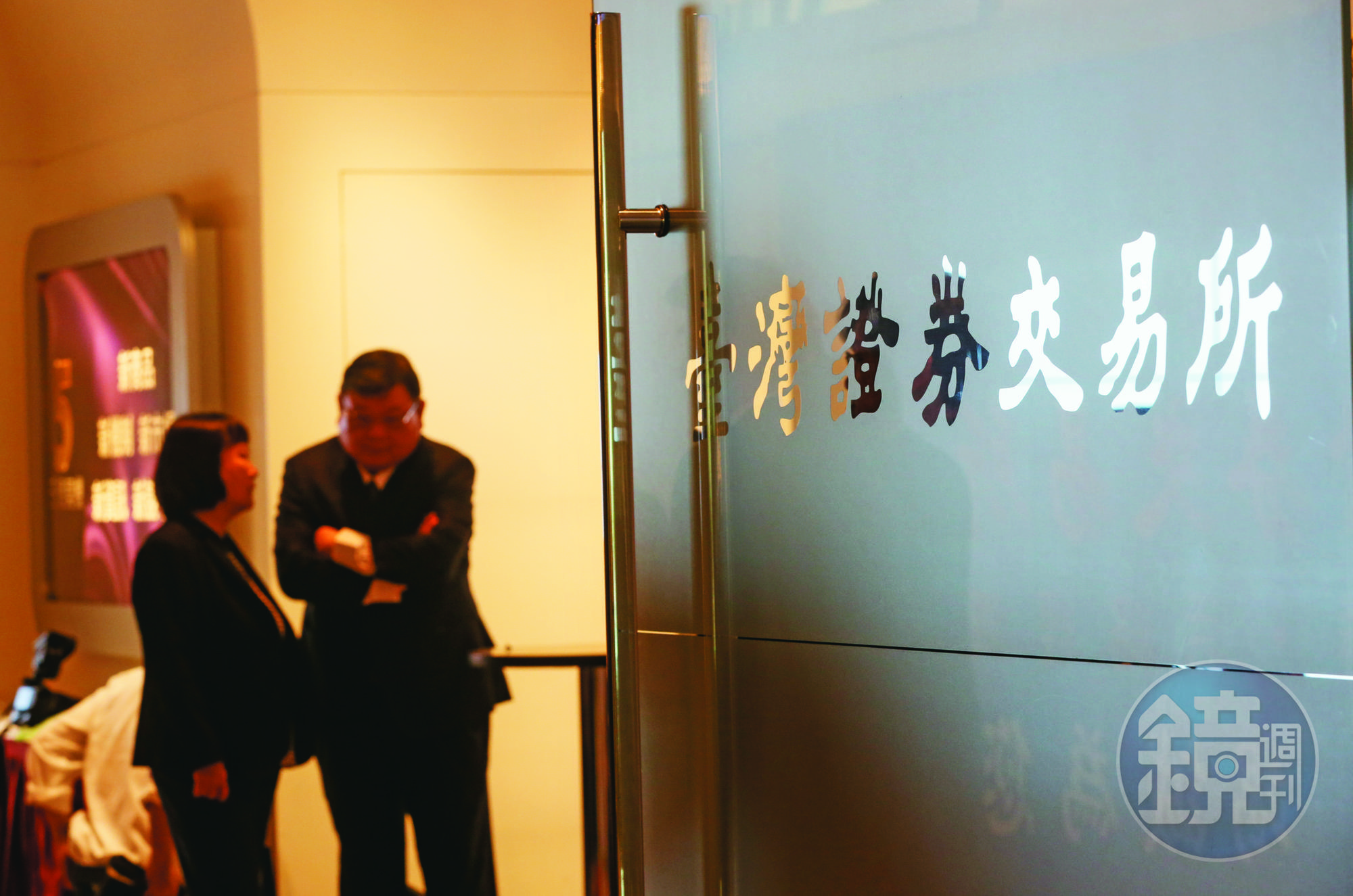 由於台苯與久陽分別是上市、櫃公司,針對雙方的榮福交易案,證交所已盯上,正了解此案是否涉及不法。