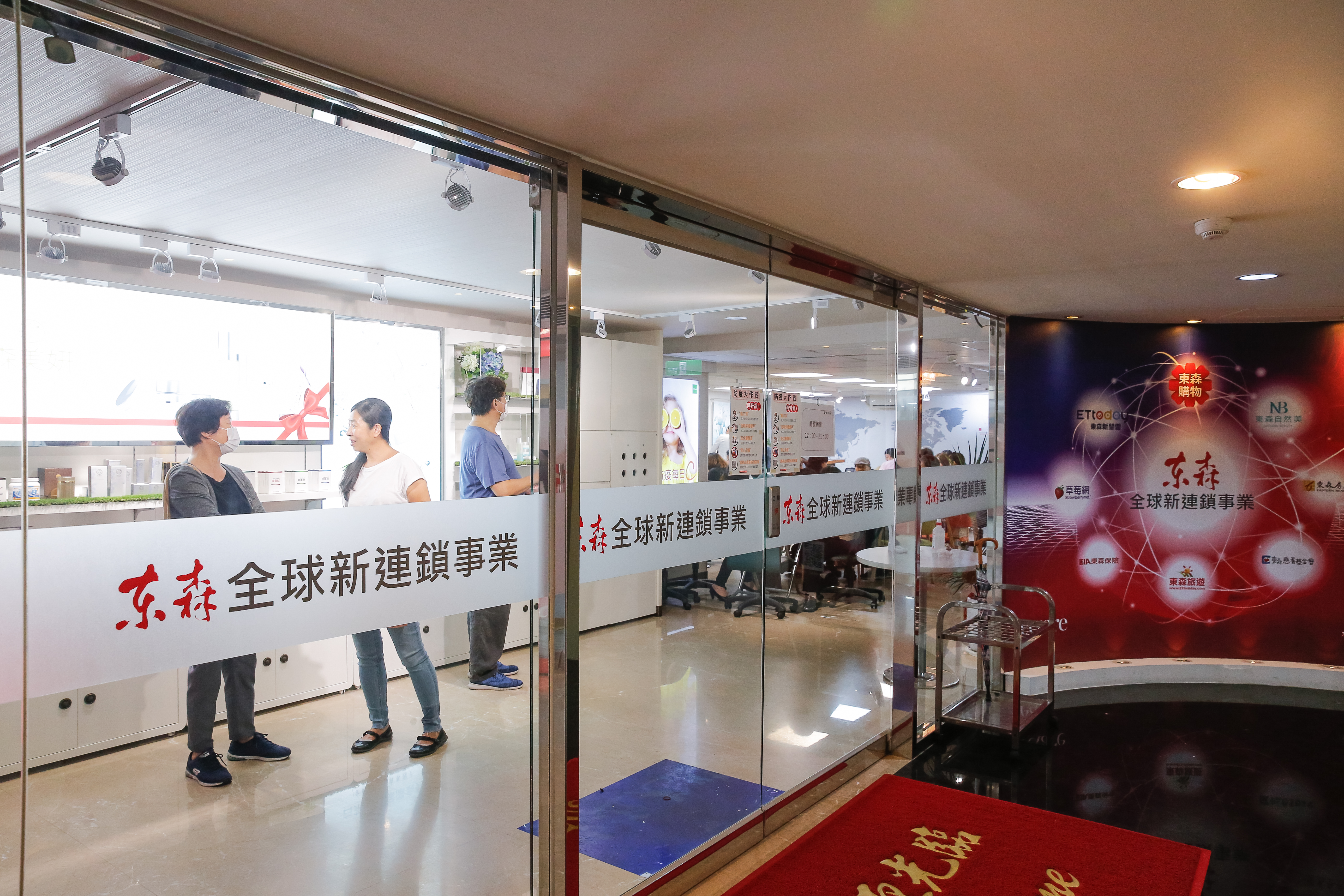 直銷事業如今被視為東森集團的明日之星，今年投入的實習、正式店主上看23萬人。
