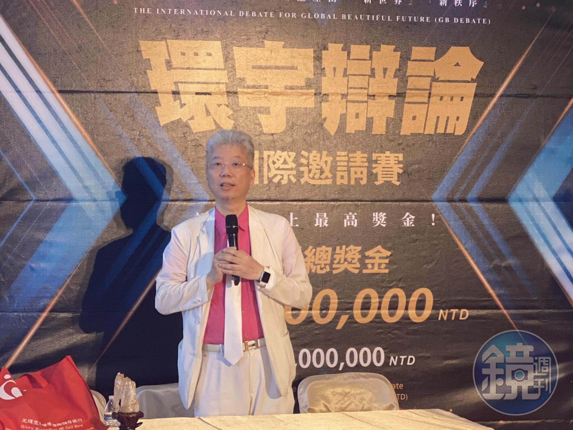 精神科名醫李光輝推出總獎金共1700萬元的辯論賽。