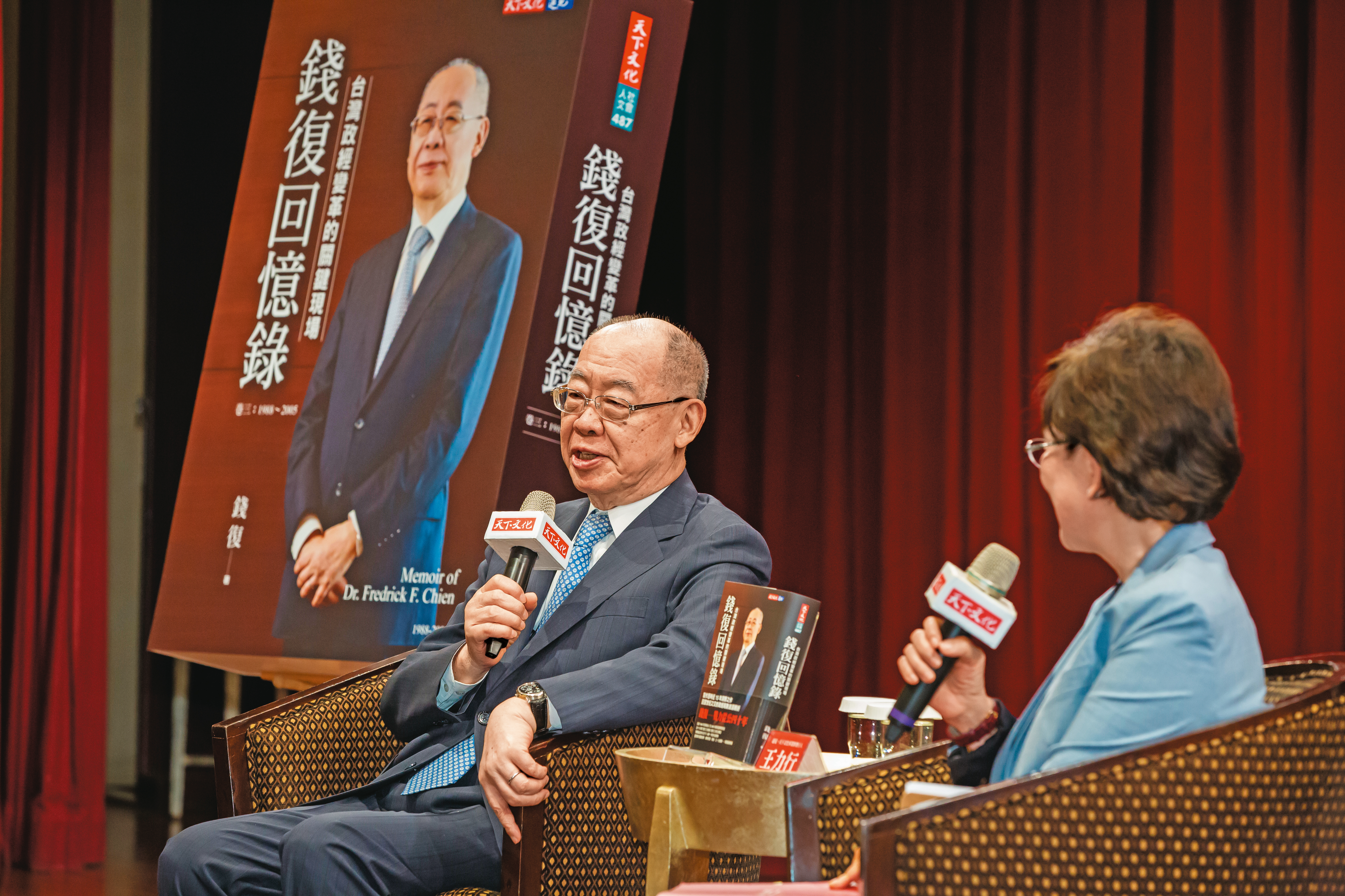 前外交部長錢復(左)出版《回憶錄‧卷三》,裡頭收錄不少政治祕辛。