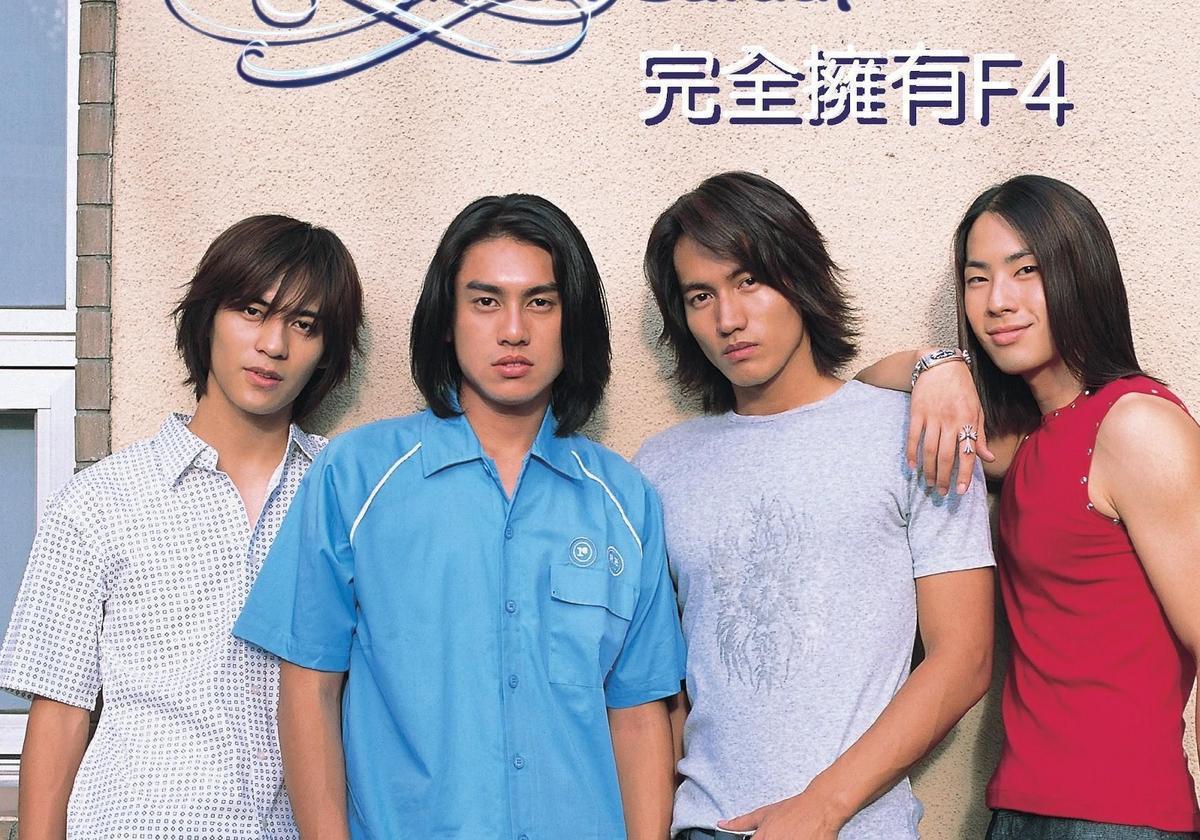 偶像劇《流星花園》2001年在台播出,捧紅「F4」周渝民(左起)、朱孝天、言承旭、吳建豪。(台灣角川提供)