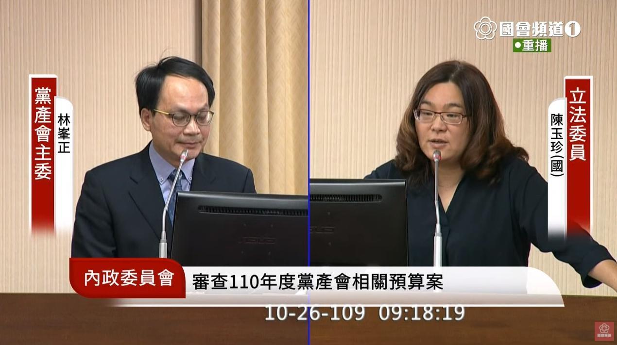 針對陳玉珍跳針式質詢，林峯正耐心解釋受行政處分者可至法院爭訟，「我們如何超越司法權？」。（翻攝自國會頻道YouTube頻道）