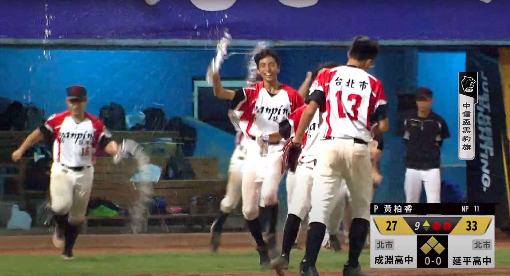 延平中學昨晚迎來隊史的黑豹旗首勝，卻因教練冒名頂替，最終被褫奪比賽。（翻攝自GetWin Sport YouTube頻道）