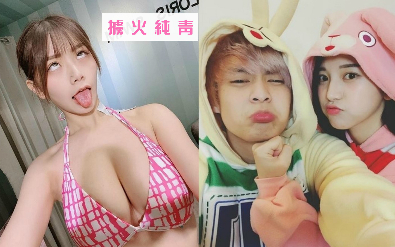 放火(右圖左)與北一女神蔡瑞雪(右圖右)傳緋聞,卻與JKF女郎青青鬧腥聞。(翻攝自放火、青青IG)