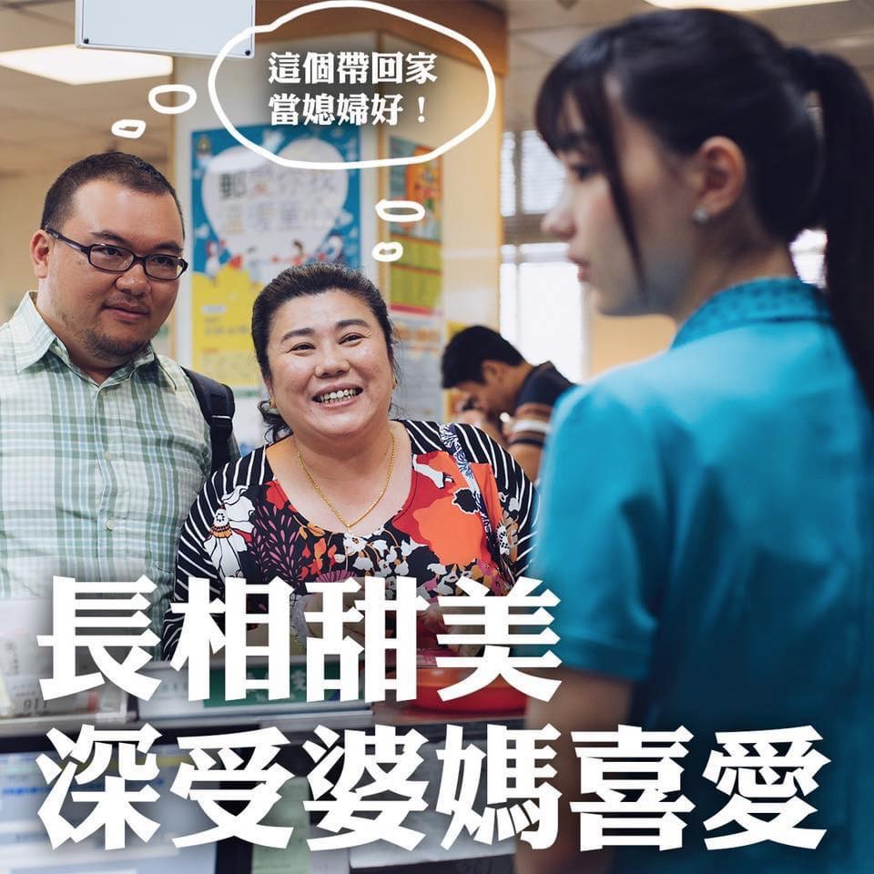 「電動瘦交藍」成員瘦瘦(左,曾威豪)近期在電影《消失的情人節》與林美秀飾演赴郵局相親的母子檔。(翻攝自曾威豪-瘦瘦粉絲專頁)