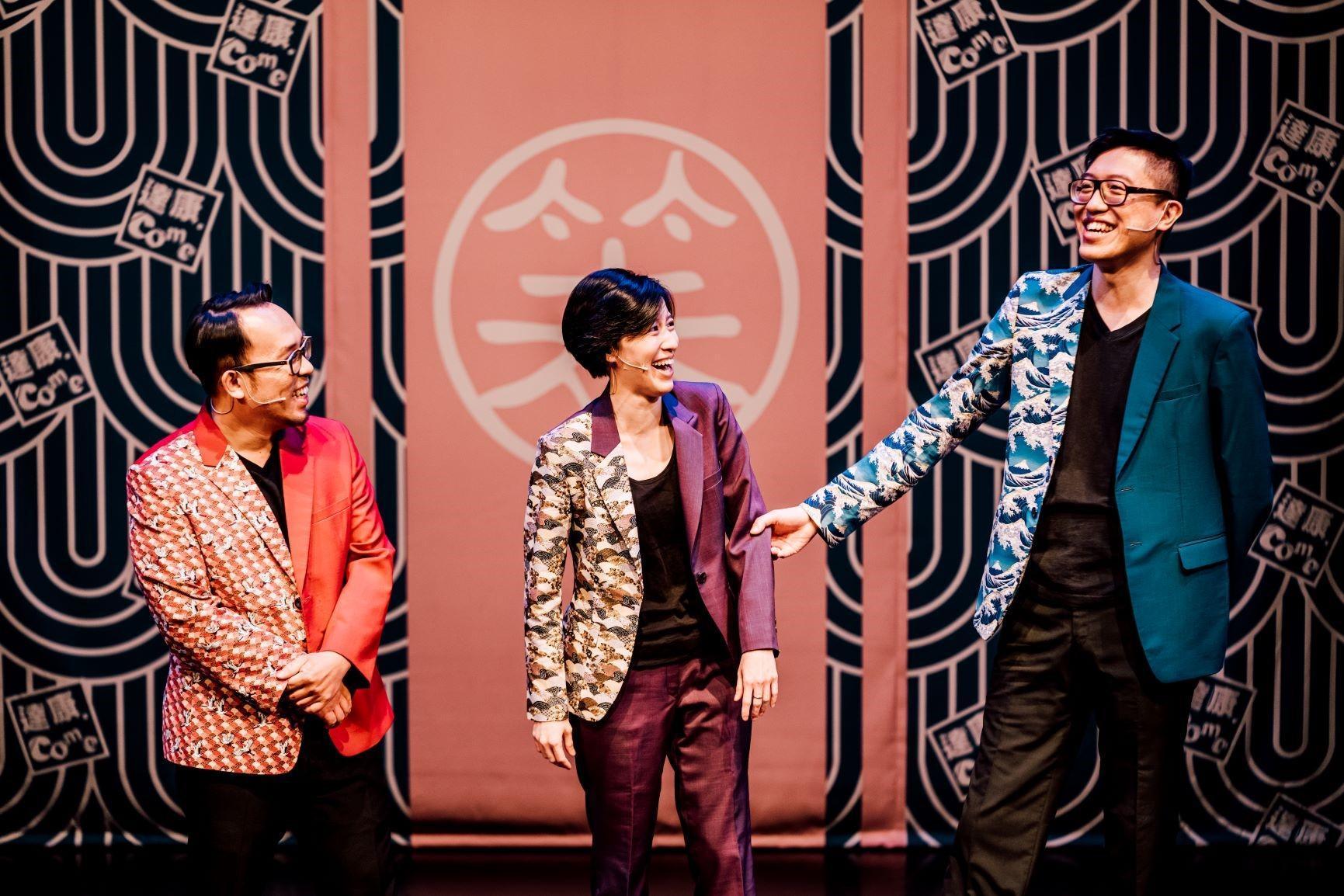 「達康.come」今年中攜手哈利(中) 在台中歌劇院推出現場喜劇作品《三口組》。(達康.come提供)
