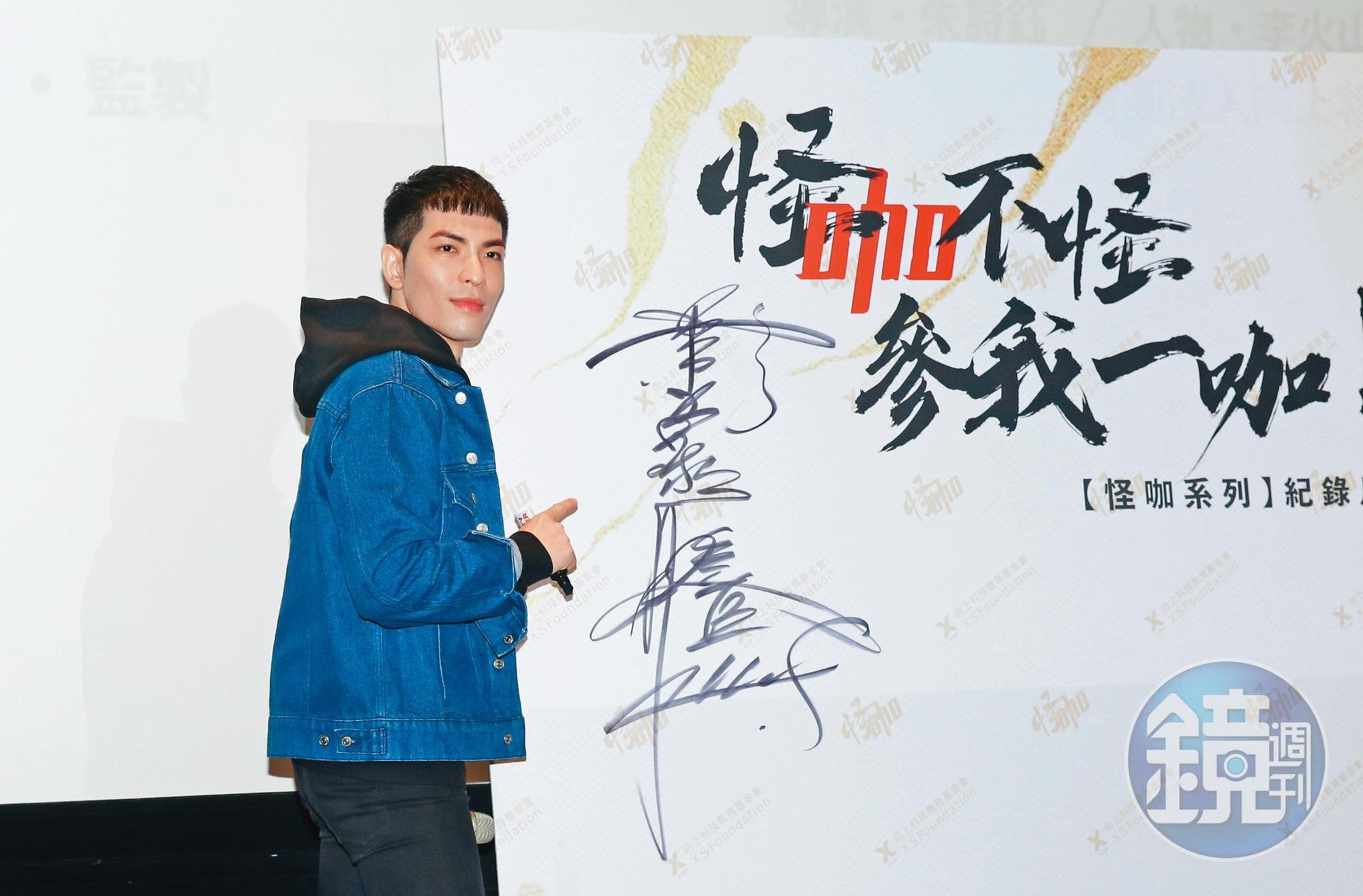 蕭敬騰一顆栗子頭加上蝴蝶眉,莫非瓦肯星人史巴克就4ni(是你)?