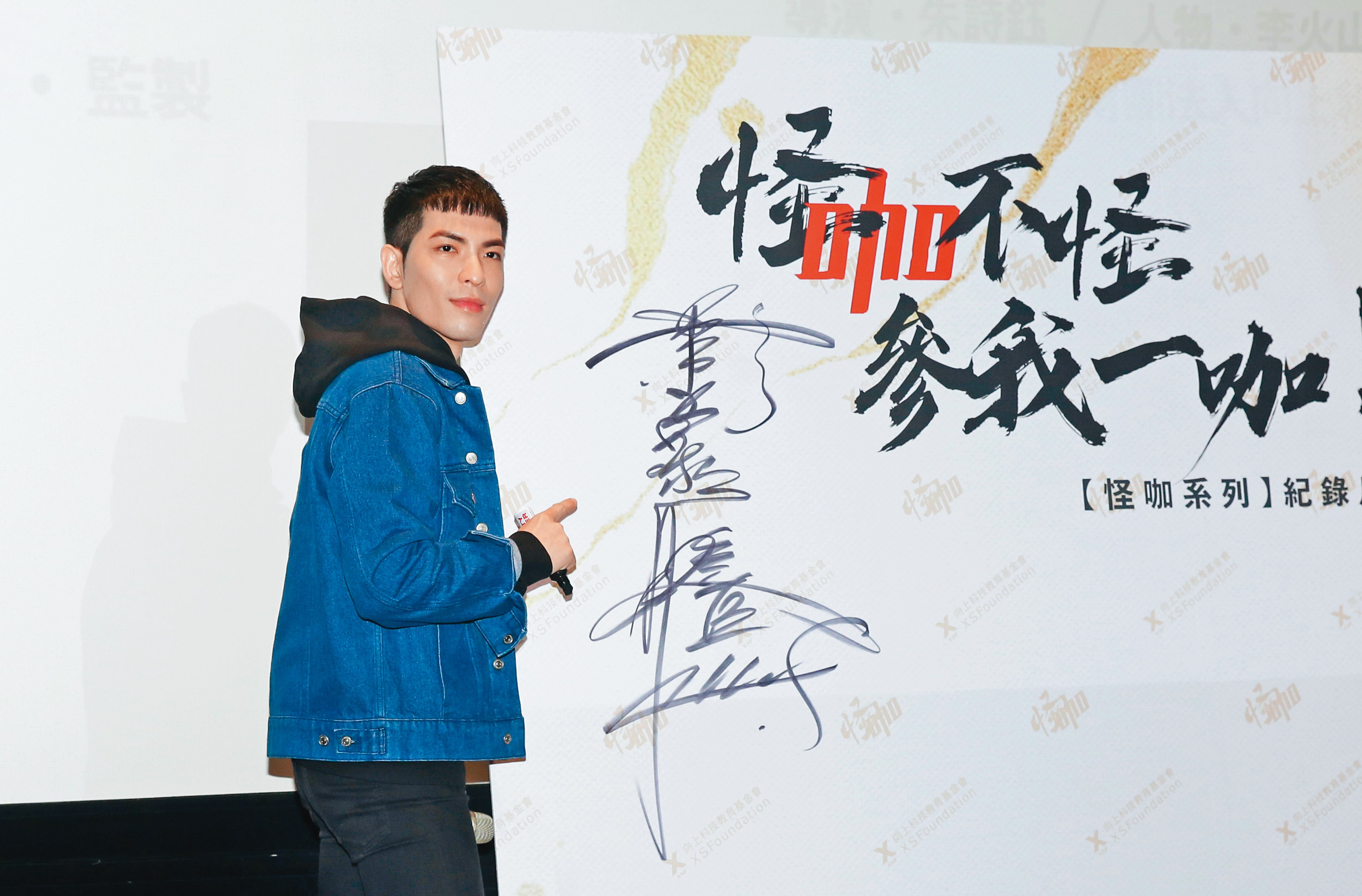 蕭敬騰一顆栗子頭加上蝴蝶眉，莫非瓦肯星人史巴克就4ni（是你）？