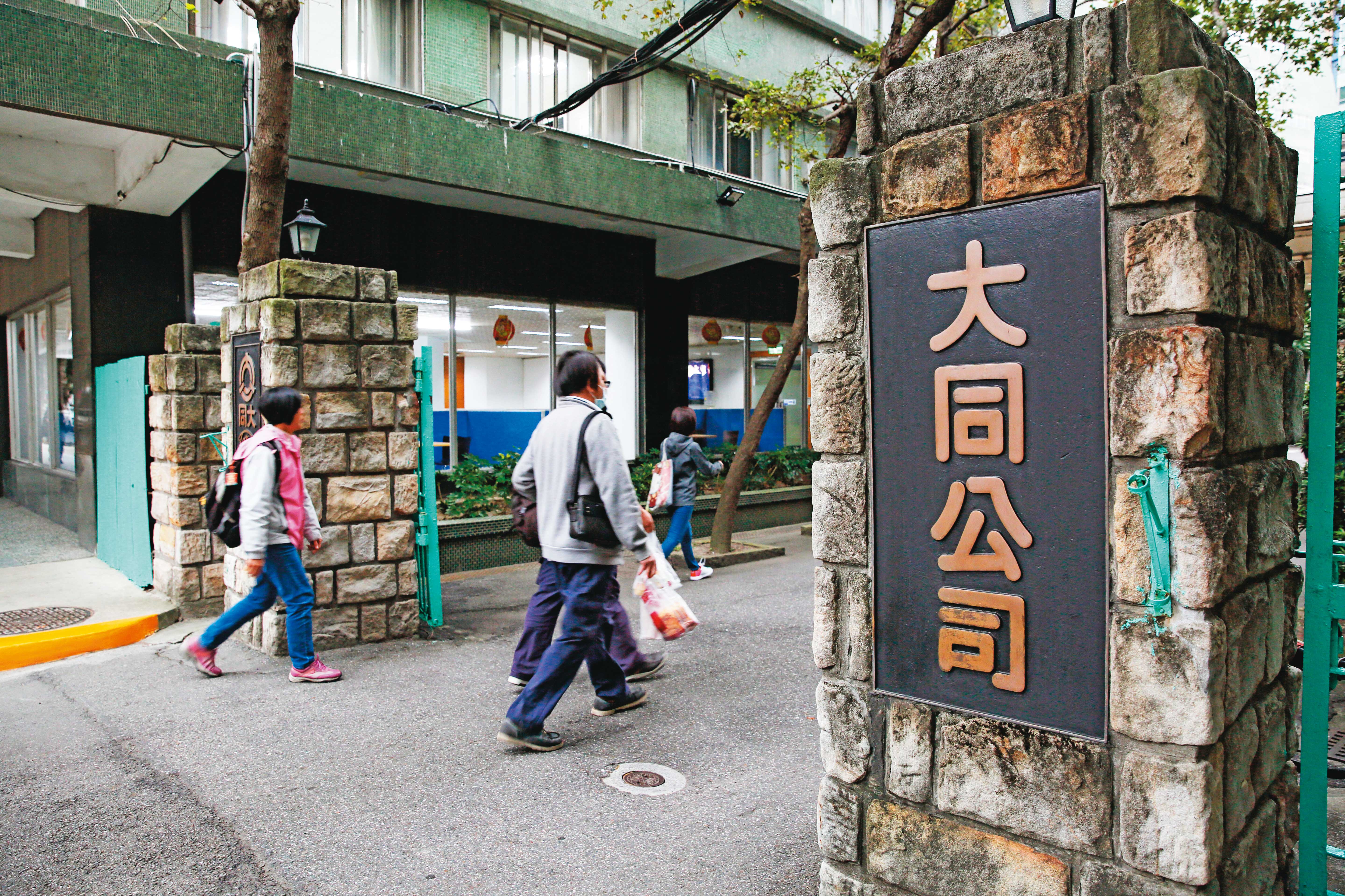 大同坐擁龐大土地資產,光是坐落在中山北路的總公司,市場價值粗估就超過170億元。