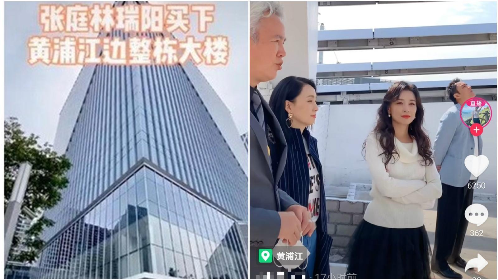張庭夫妻砸73億元買下豪華大樓,還當場允諾送閨密陶虹一層樓。(合成圖,翻攝自微博)