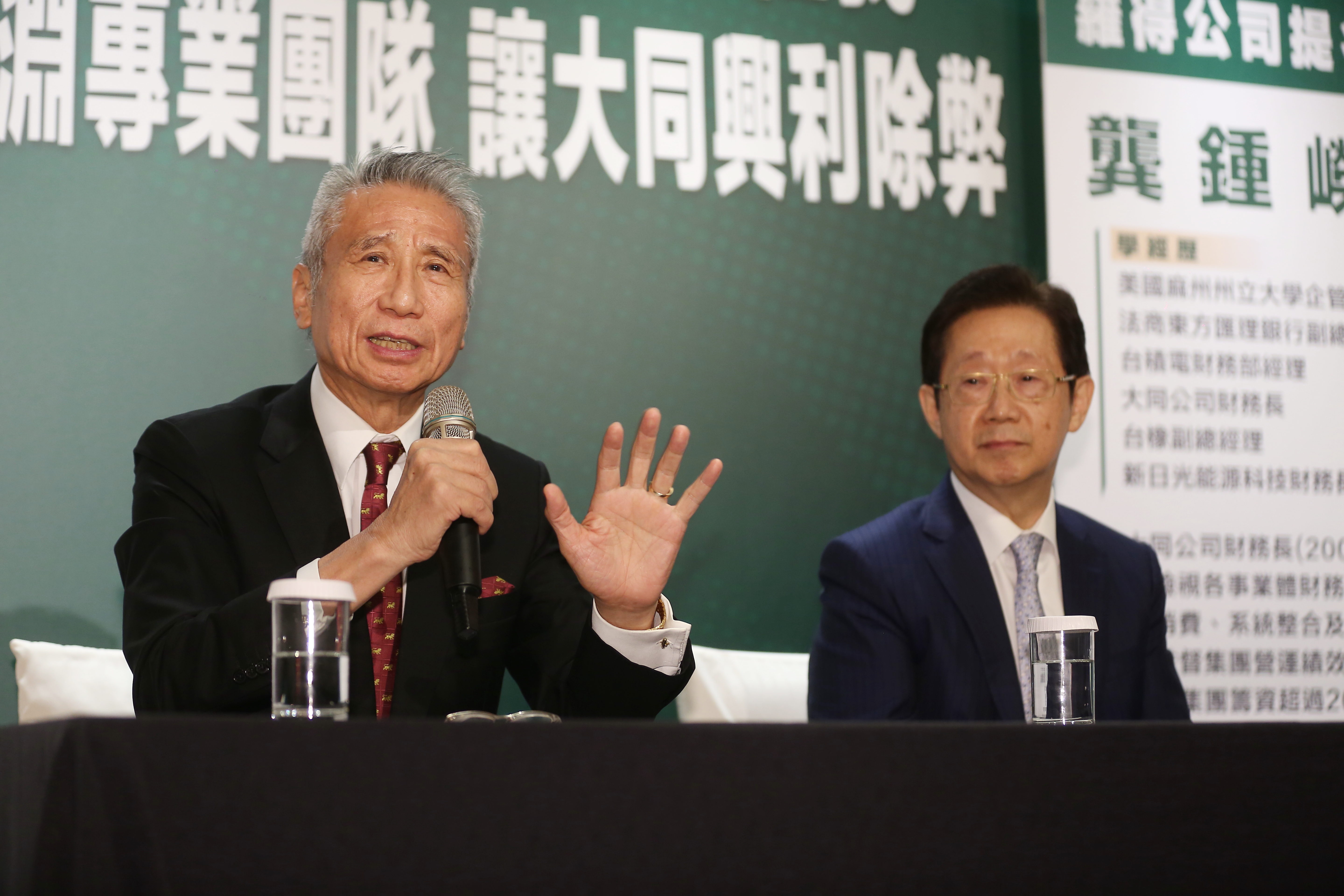 【財經輕鬆講 EP8】大同變天後 市場派真的整合了嗎？