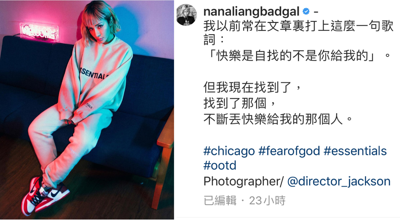 「Nana」梁云菲自曝有新對象，對方年紀比她小，這是她首度嘗試姐弟戀。（翻攝自梁云菲IG）