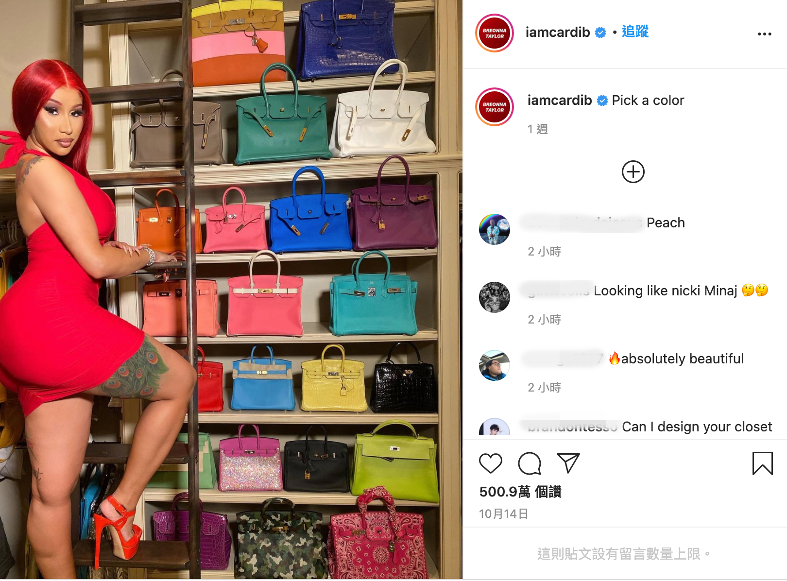 卡蒂B秀出她的名牌包收藏，結果引發各種批評聲浪，當然老娘她也從來沒在怕的。（翻攝自Cardi B官方Instagram）
