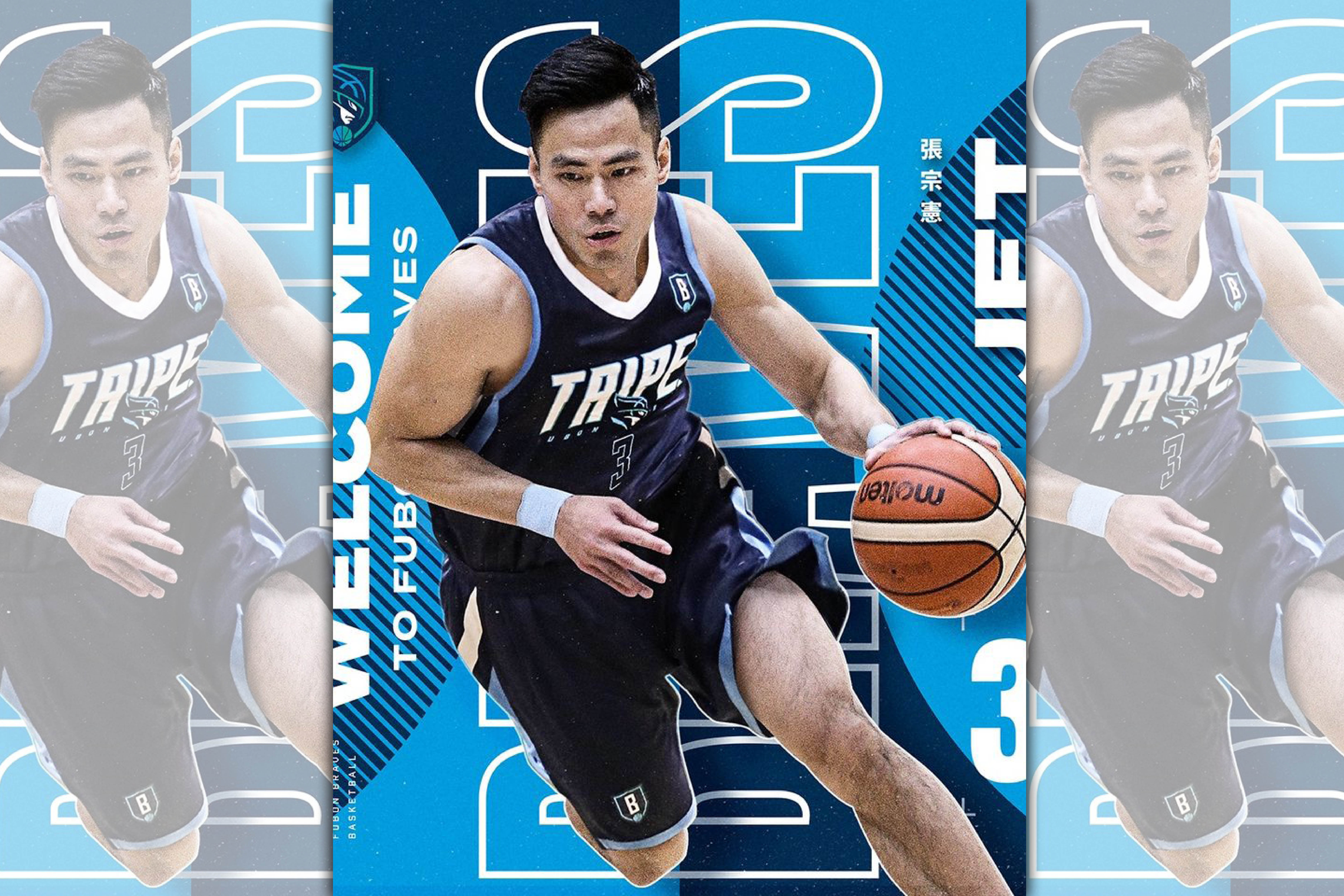 富邦勇士宣布，張宗憲正式加盟球隊，並與他「約法三章」。（翻攝自富邦勇士臉書）