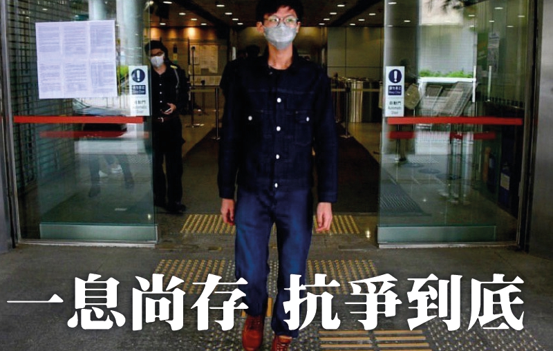 香港前「學生動源」召集人鍾翰林今日驚傳失聯，據了解人已被警方拘捕。（翻攝自學生動源臉書）