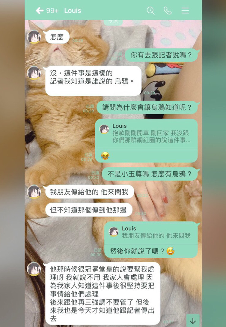 Nick秀出放火與青青的對話紀錄表示，放火拒絕烏鴉幫忙，烏鴉就將事情爆料給媒體。（Nick提供）
