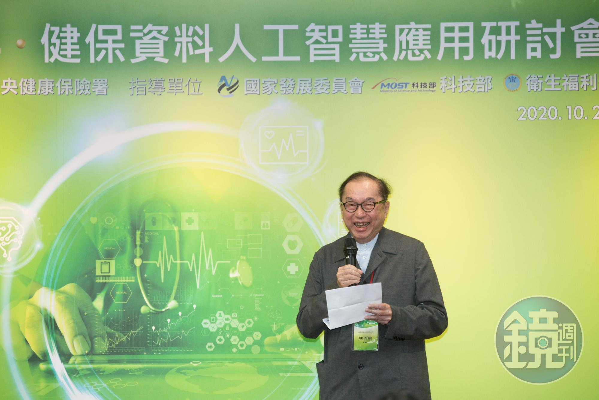 林百里近年積極瞄準生醫領域，今年3月與健保署簽署合作，捐贈人工智慧醫療雲運算整合平台系統（QOCA AIM），客製化打造有利健保資料的加值環境。