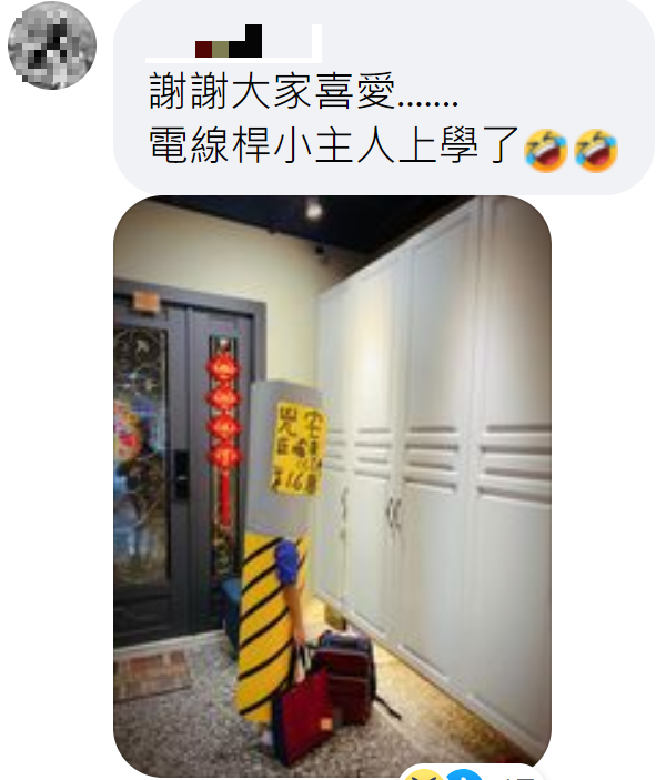 網友的創意「媽媽牌凶宅電線桿」獲網友喜愛。(翻攝自「爆廢1公社」)