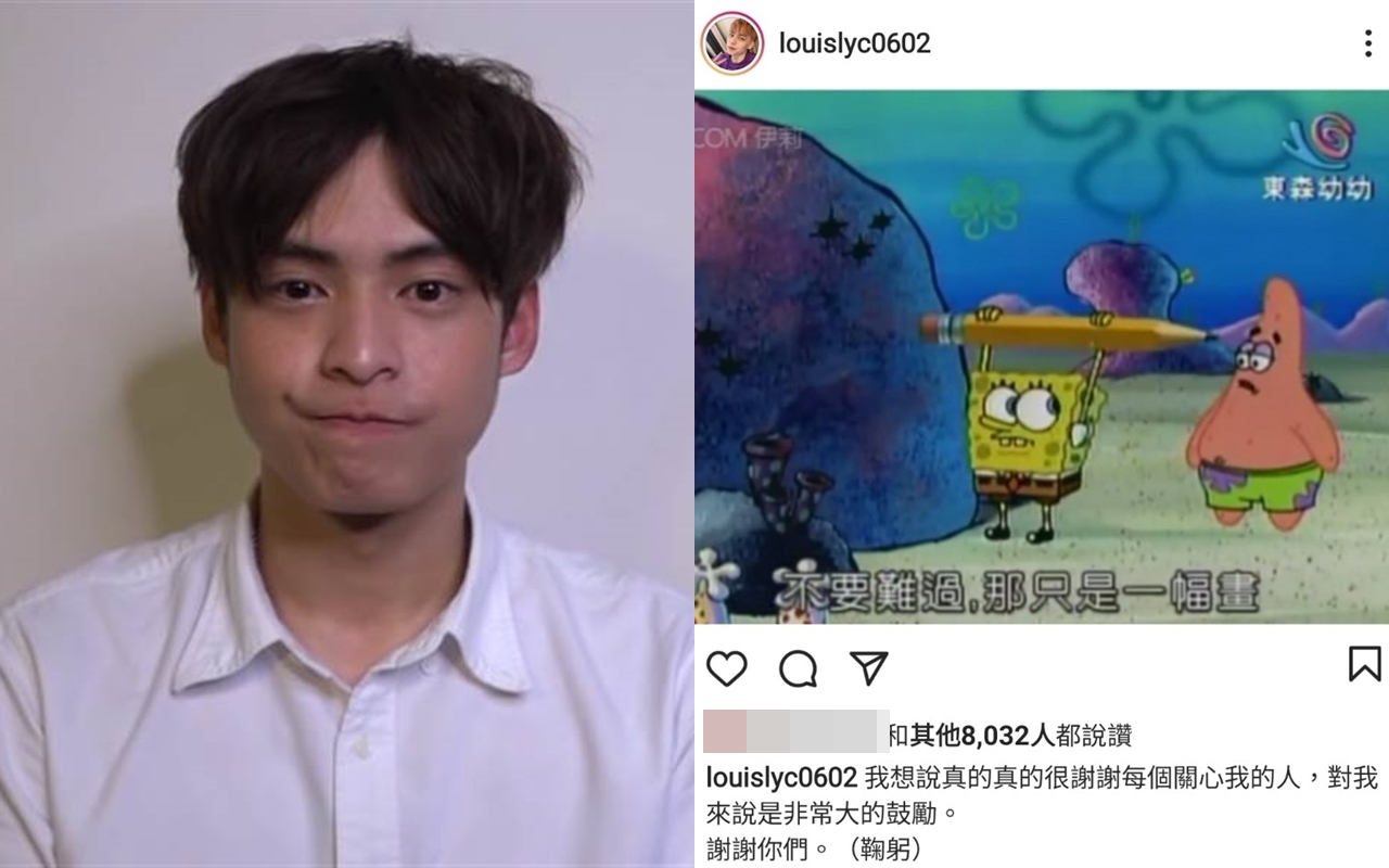 放火深陷桃花劫，IG發文向粉絲報平安。（翻攝自放火IG）