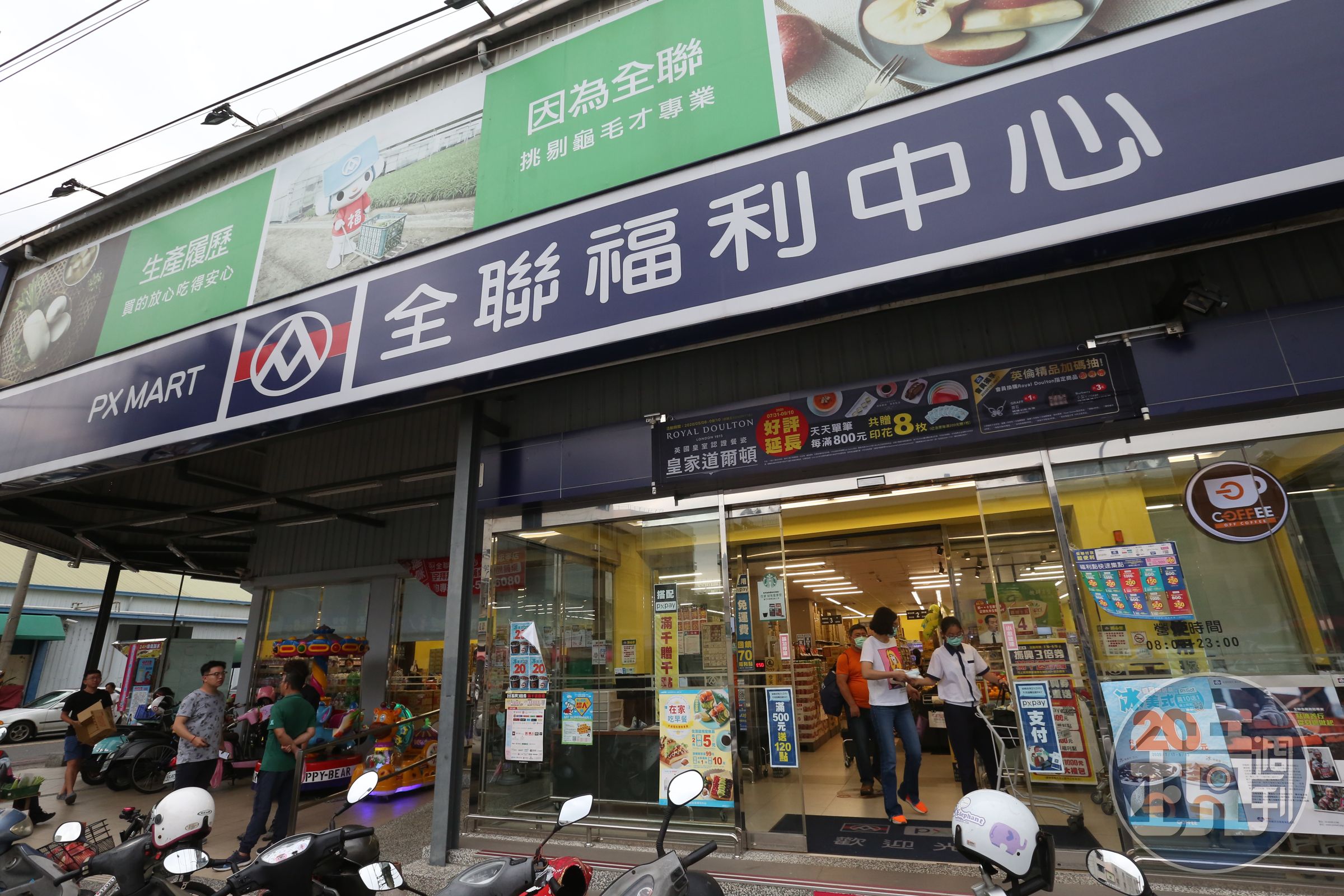 在全聯打工的網友分享，希望大家「不要再報電話集點」，讓不少消費者感到訝異。