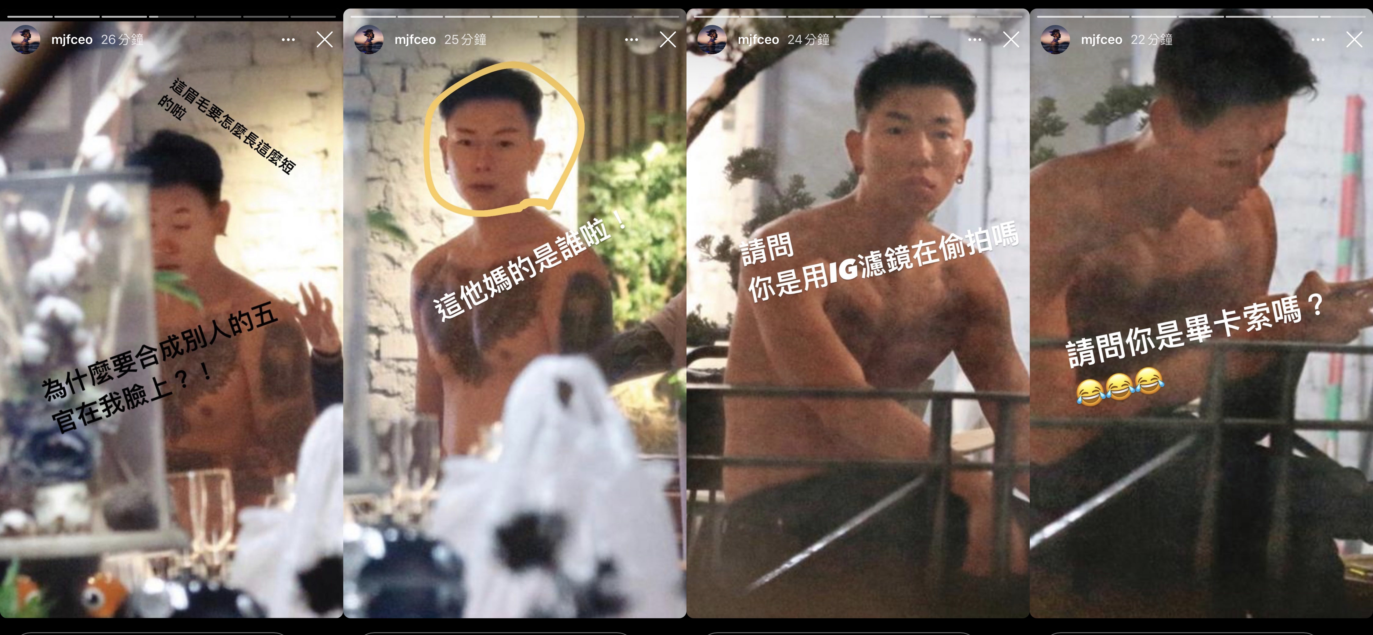 瘦子截取本刊的照片在IG回應，有怒也有幽默。（翻攝瘦子IG）