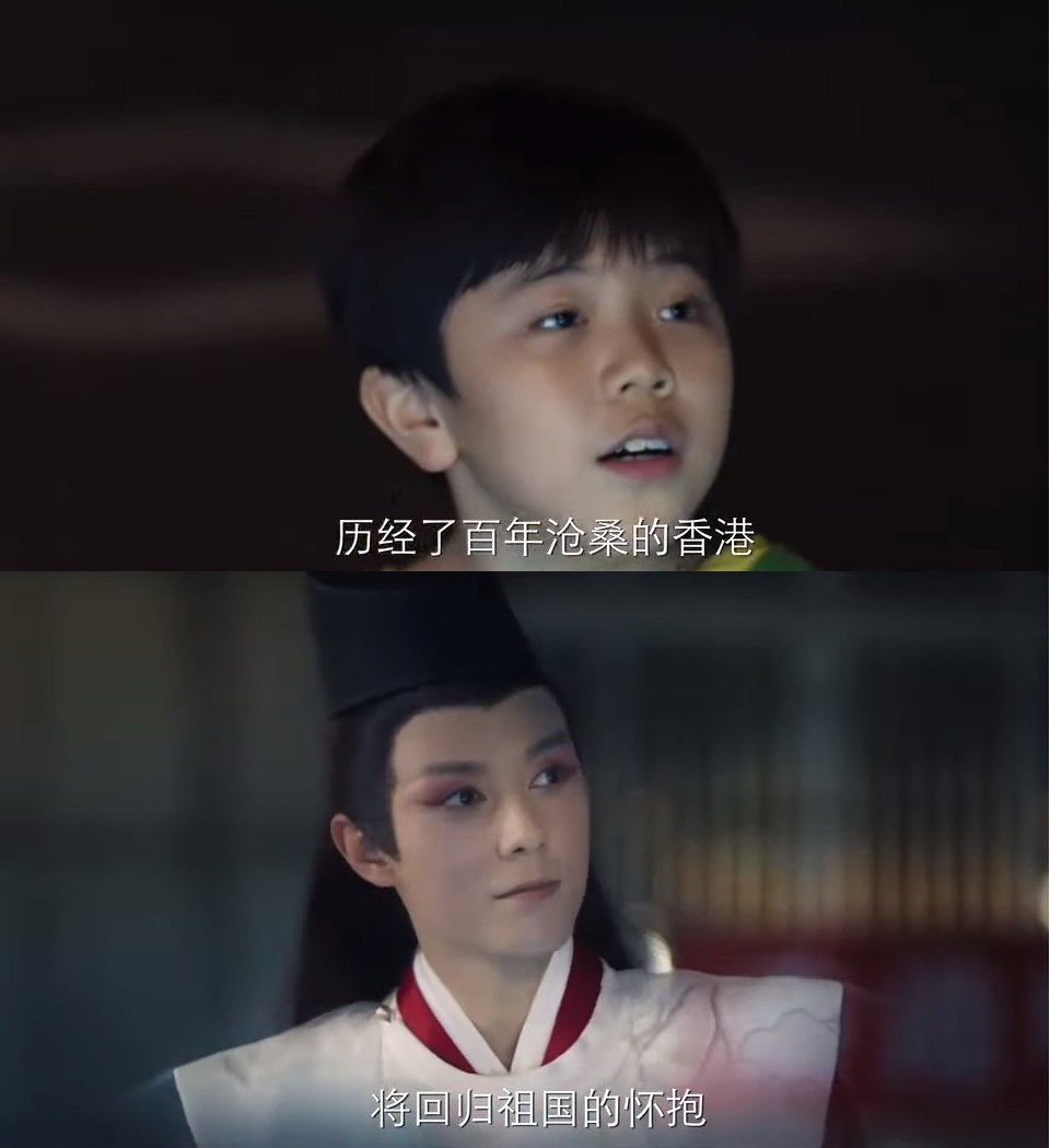 中國版《棋魂》演出香港主權移交的歷史事件。（翻攝自YouTube）