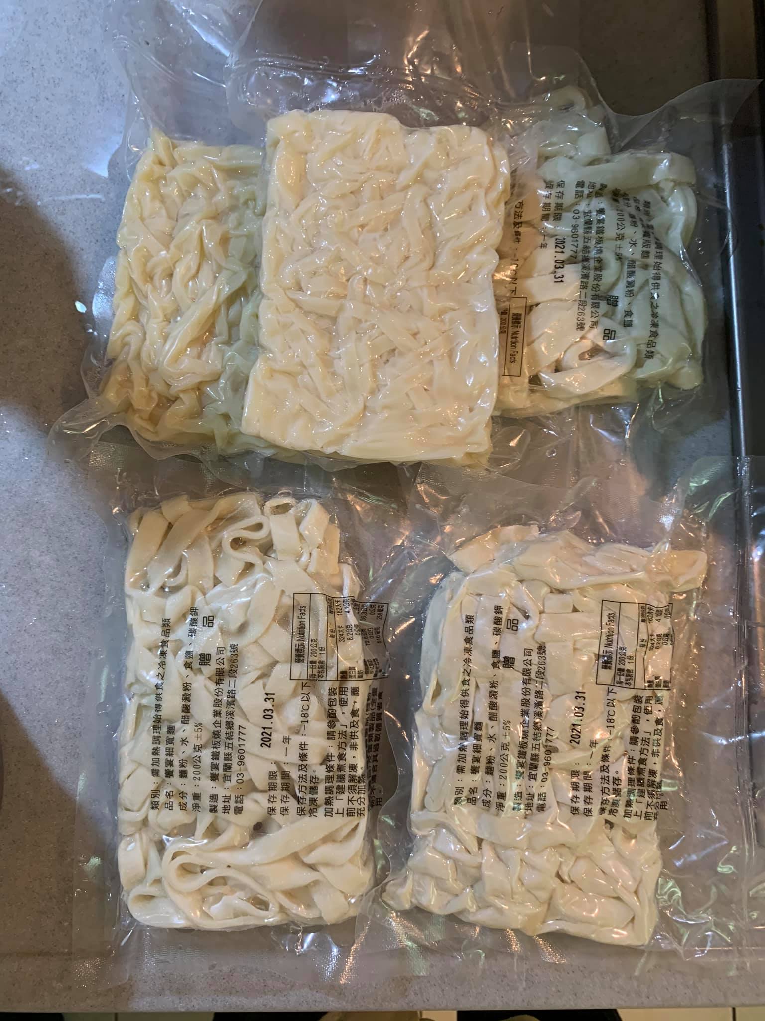 冷凍麵,我用宜蘭饗宴鐵板燒出品的麵條。