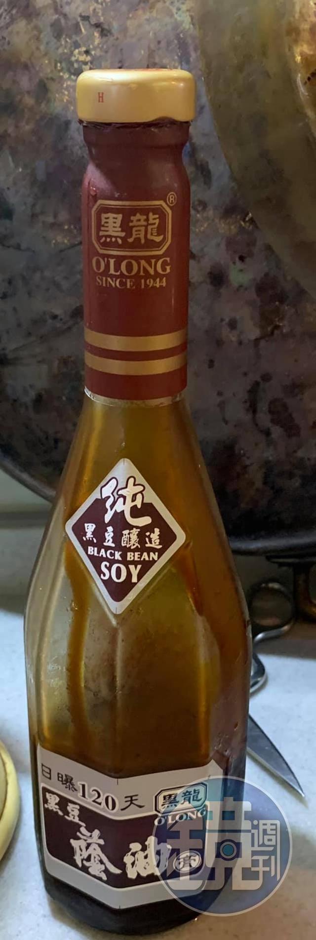 用來醃肉的醬油。