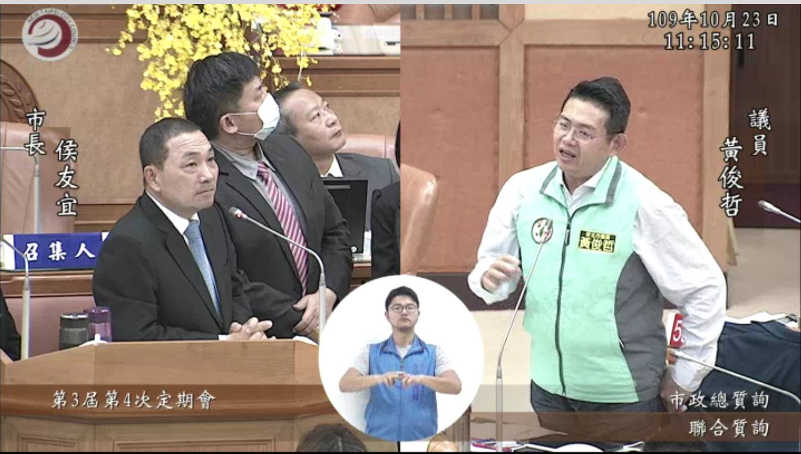 新北市議員黃俊哲接受民眾陳情遭炒房團坑殺,質詢新北市長侯友宜。(翻攝畫面)