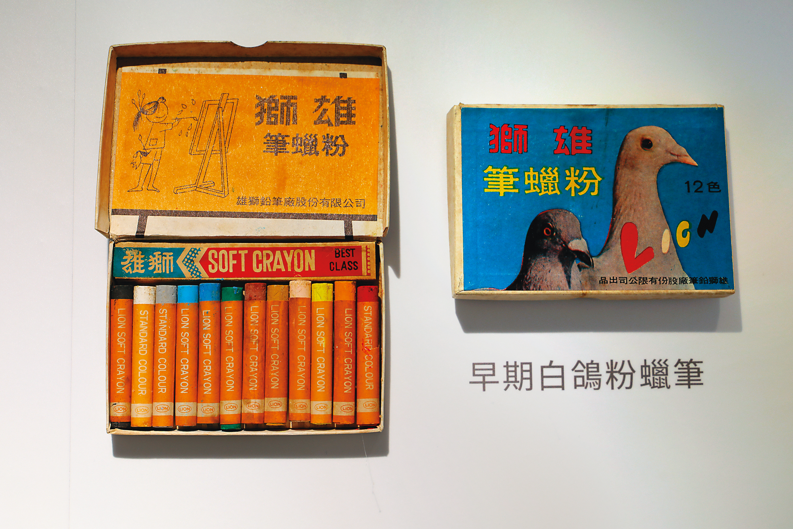 白鴿粉蠟筆是雄獅最早推出的蠟筆，十分珍貴。