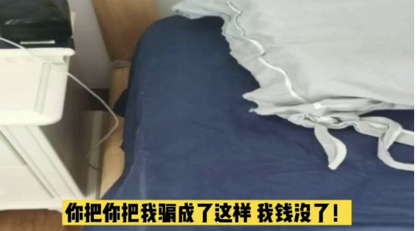 該男公布空姐女友偷吃證據,不明液體沾滿床讓他相當崩潰。(翻攝自瘋狂匹夫微博)