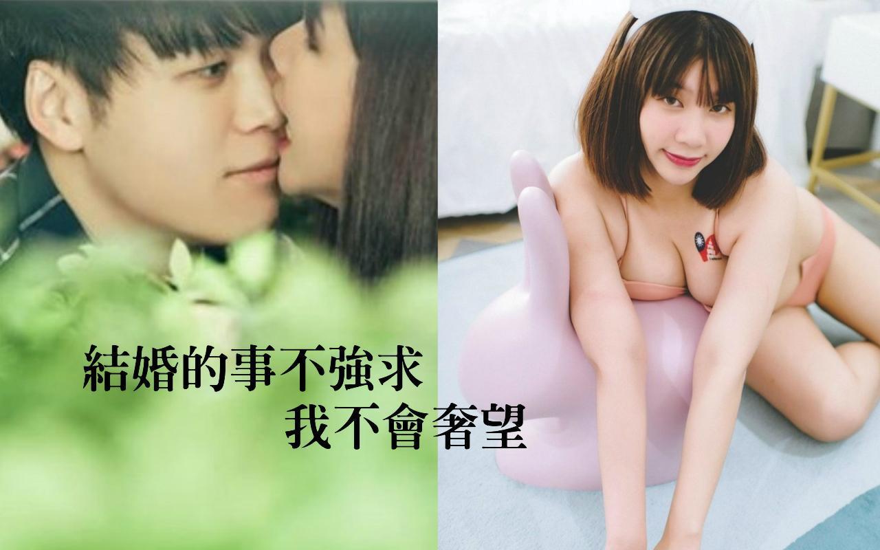 夢夢(右)男友的醫生身分曝光,引來蜚短流長,她親自上PTT解釋經過後,一席表白讓網友風向轉了。(翻攝自吳夢夢IG)