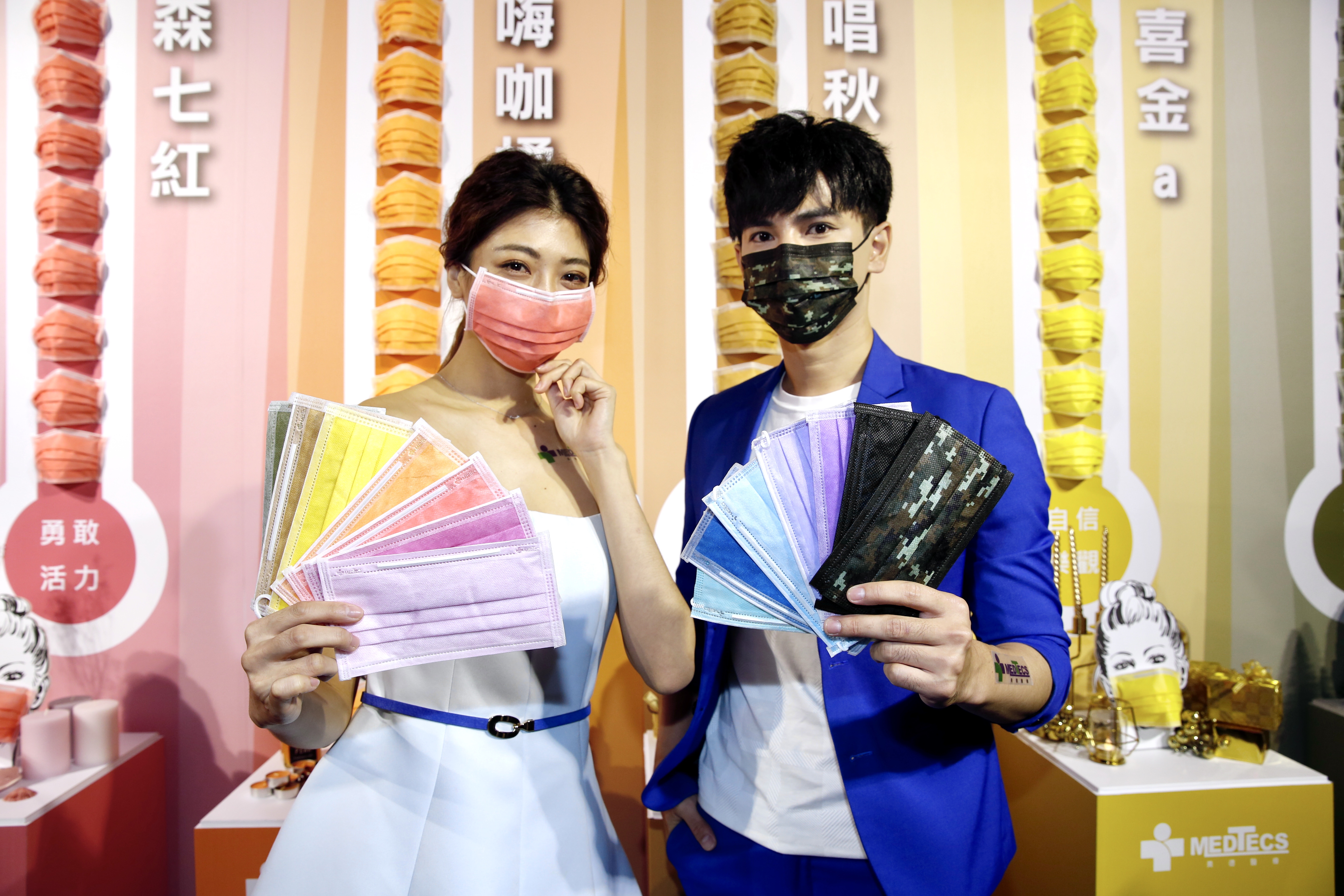 台灣醫療耗材製造大廠美德醫療今（29）日宣布推出14款彩色醫療口罩，並捐出百萬片口罩給台灣12家弱勢團體。