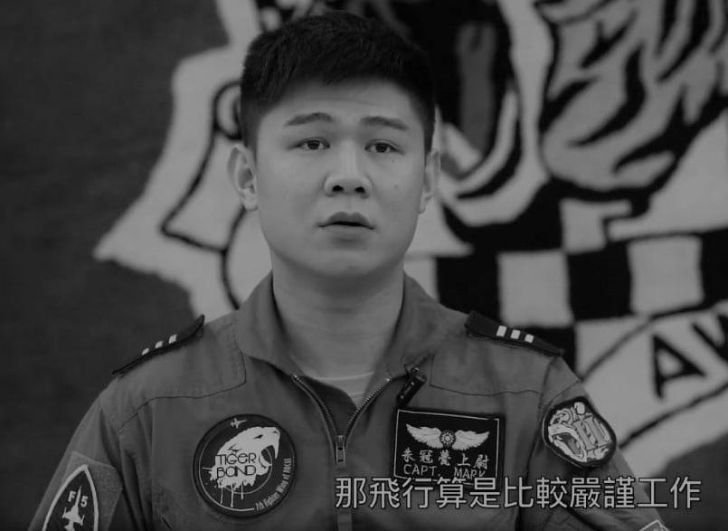 朱冠甍今駕駛F-5E戰機發生意外,他在墜海前「彈飛跳傘」,但被救起送醫仍宣告不治。(翻攝自IDF經國號臉書粉專)
