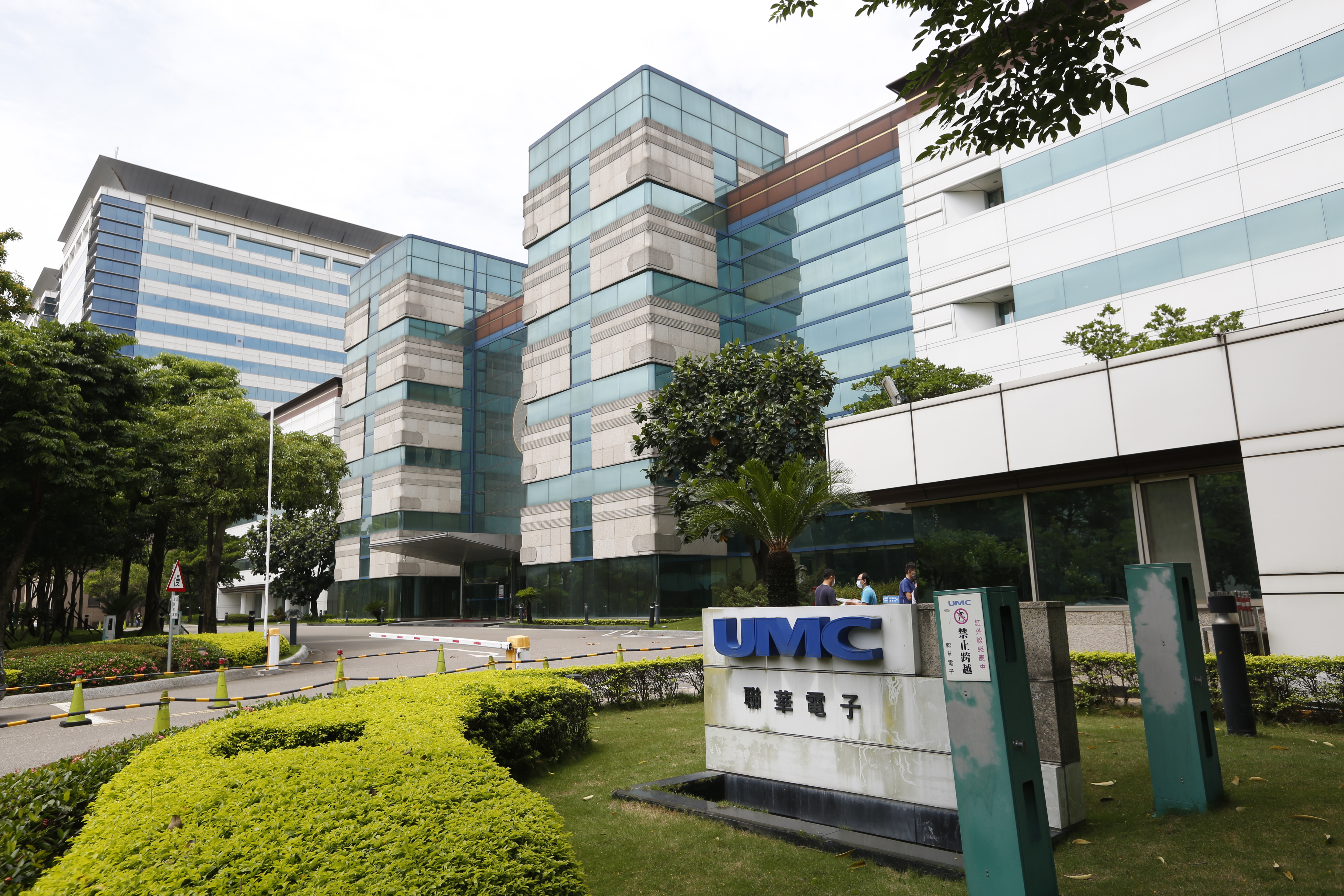 聯電與美國司法部合作調查福建晉華，罰金因此從200億美元降為6千萬美元。