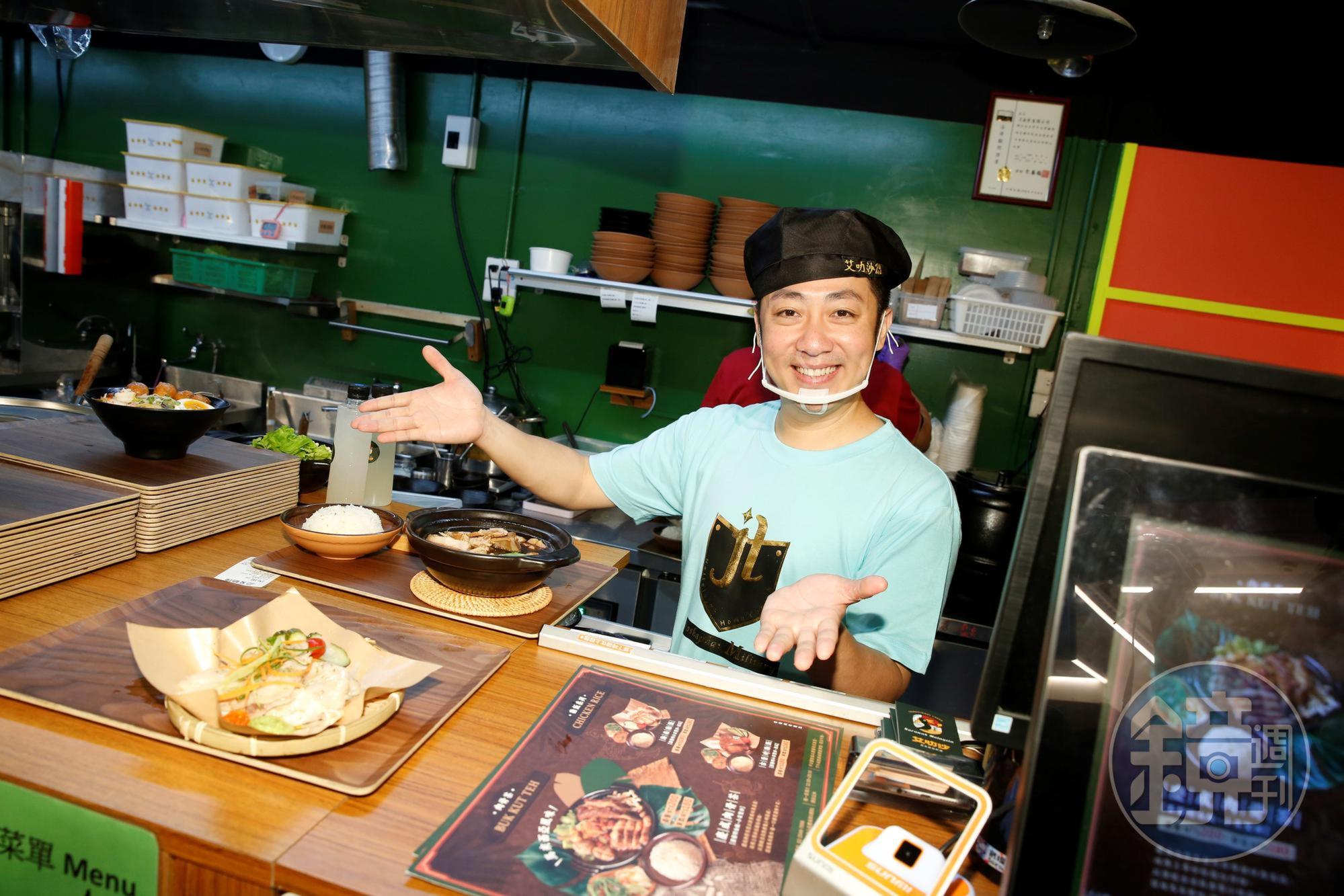 艾成所開的餐廳「艾叻沙」位於慶城商場美食街的店面,今年初險些因疫情關店,如今重新開幕,還引進新產品。