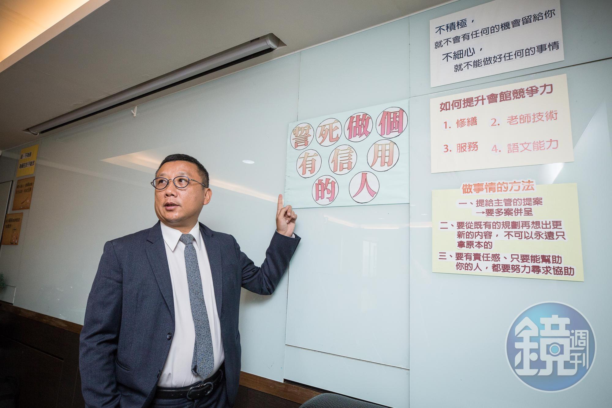 江慶鐘訂下許多管理內規,他認為身為領導品牌,就是要不斷提高競爭力。